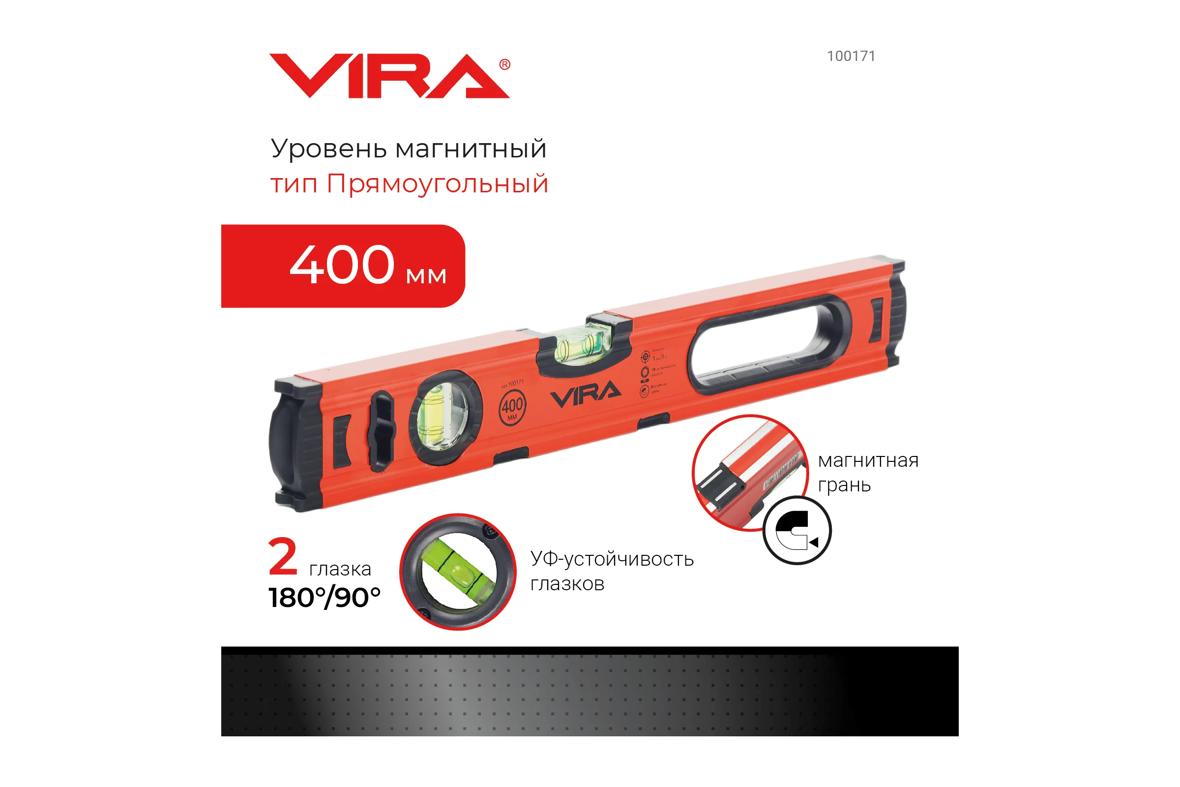 Уровень пузырьковый VIRA 400 мм с двумя глазками 100171