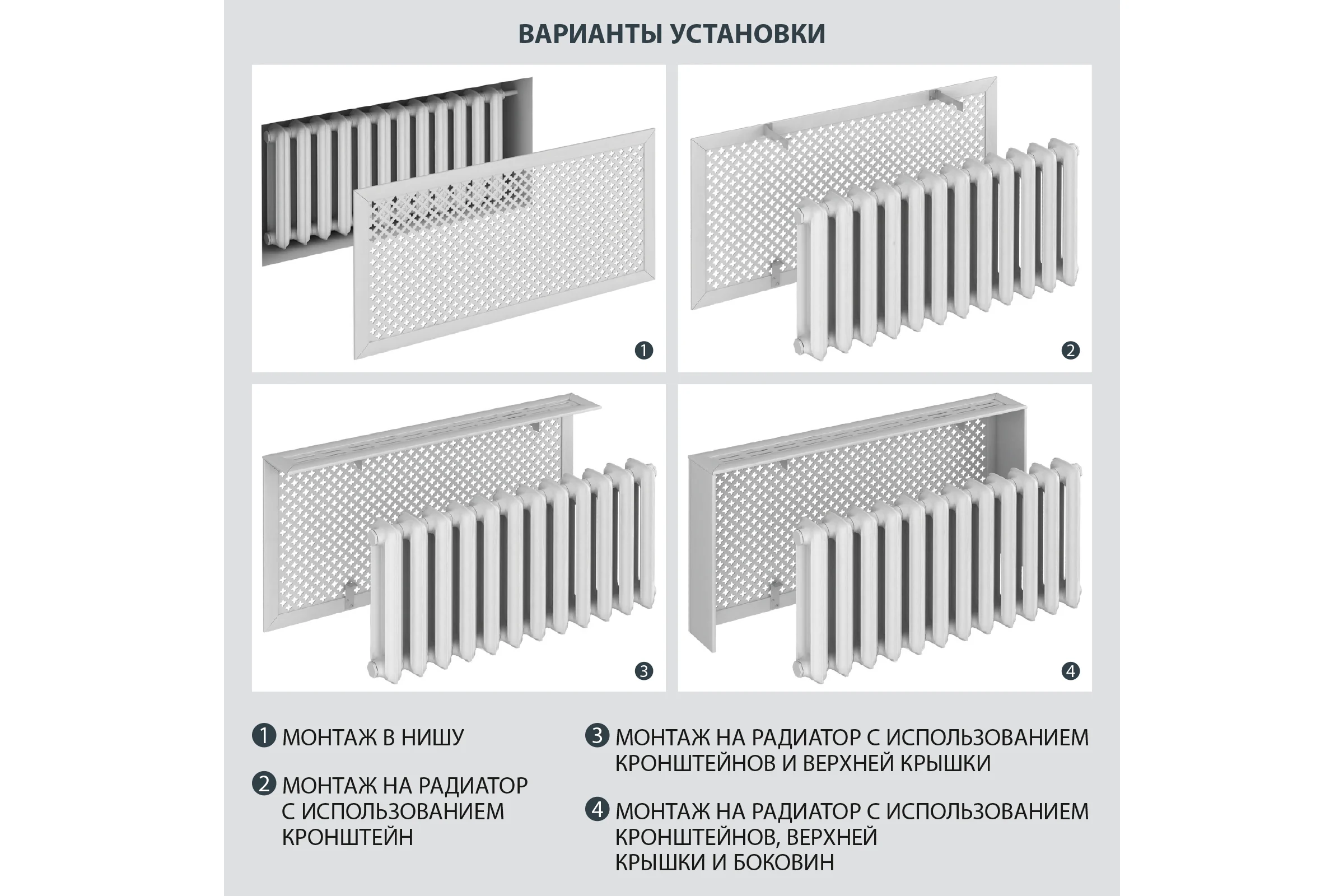 Экран для радиатора Стильный Дом Готико 120х60 см, дуб сонома v545950