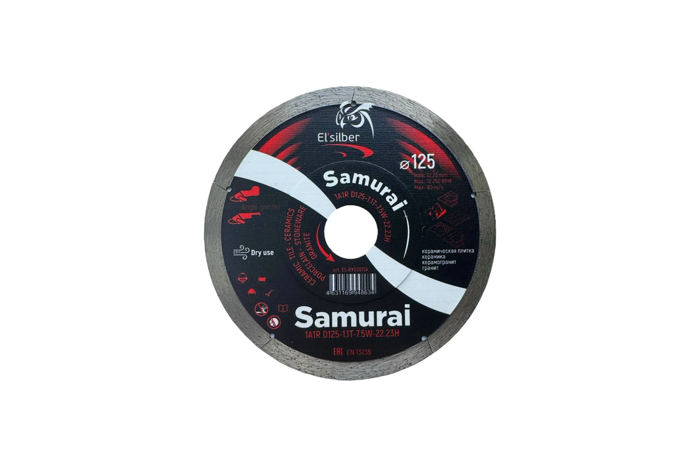 Диск алмазный SAMURAI 1a1r 125х1.1х7.5х22.23 мм Elsilber EL-RY0301Sk
