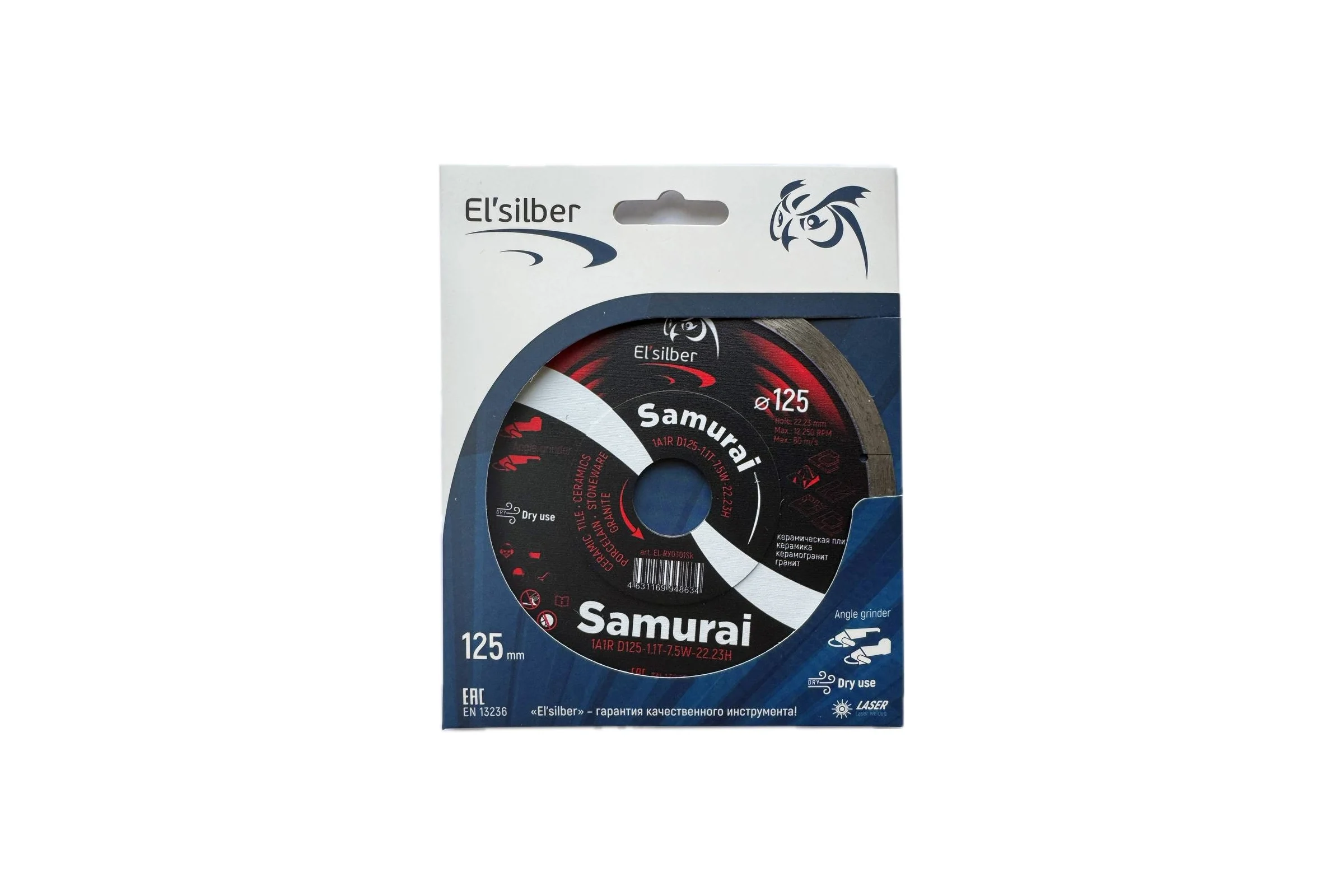 Диск алмазный SAMURAI 1a1r 125х1.1х7.5х22.23 мм Elsilber EL-RY0301Sk