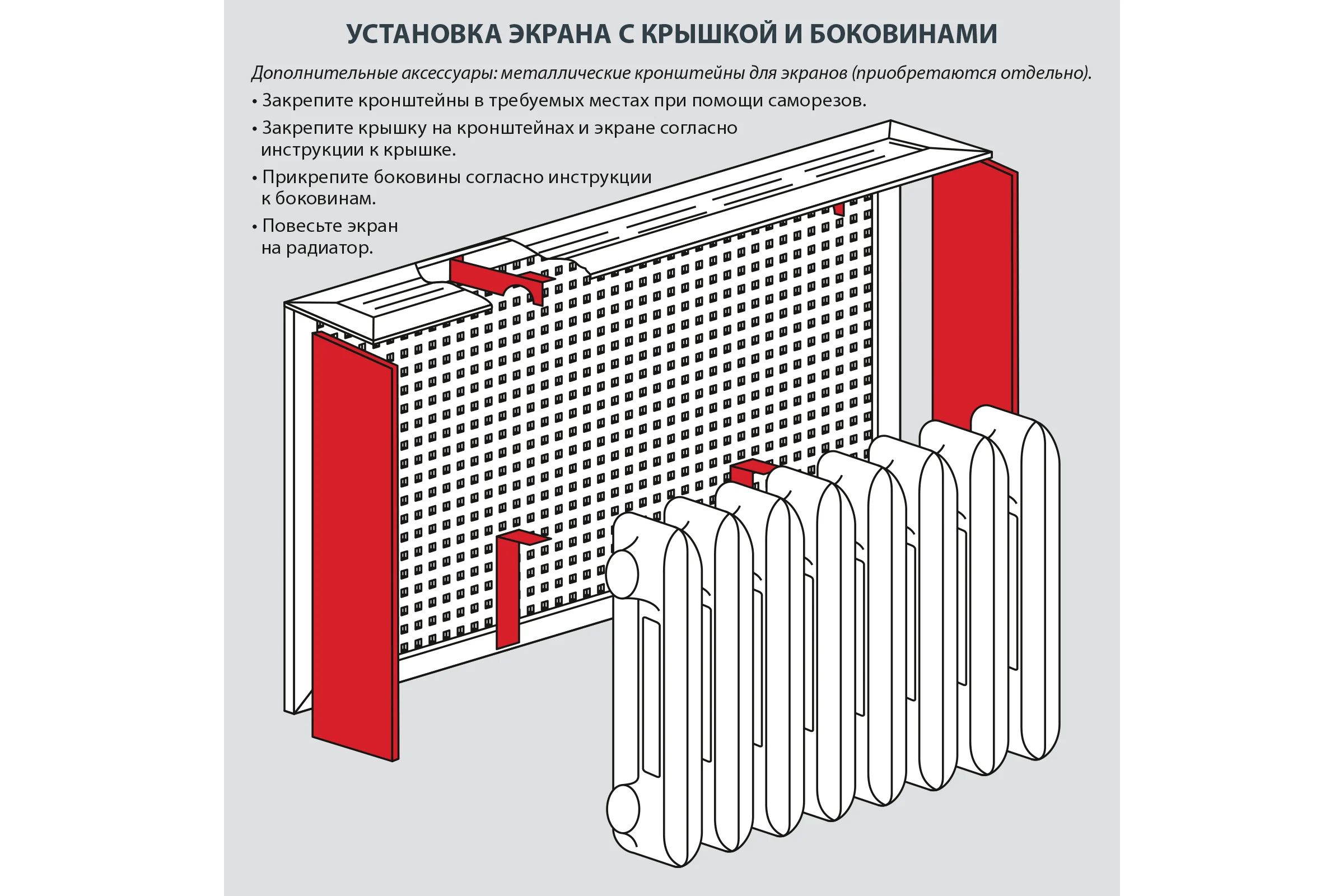 Боковины для экрана Стильный Дом универсальные, дуб винтаж v546919