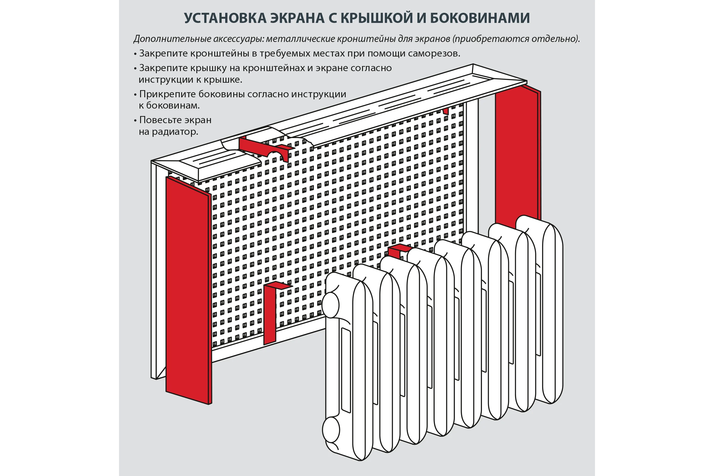 Боковины для экрана Стильный Дом универсальные, дуб сонома v545721