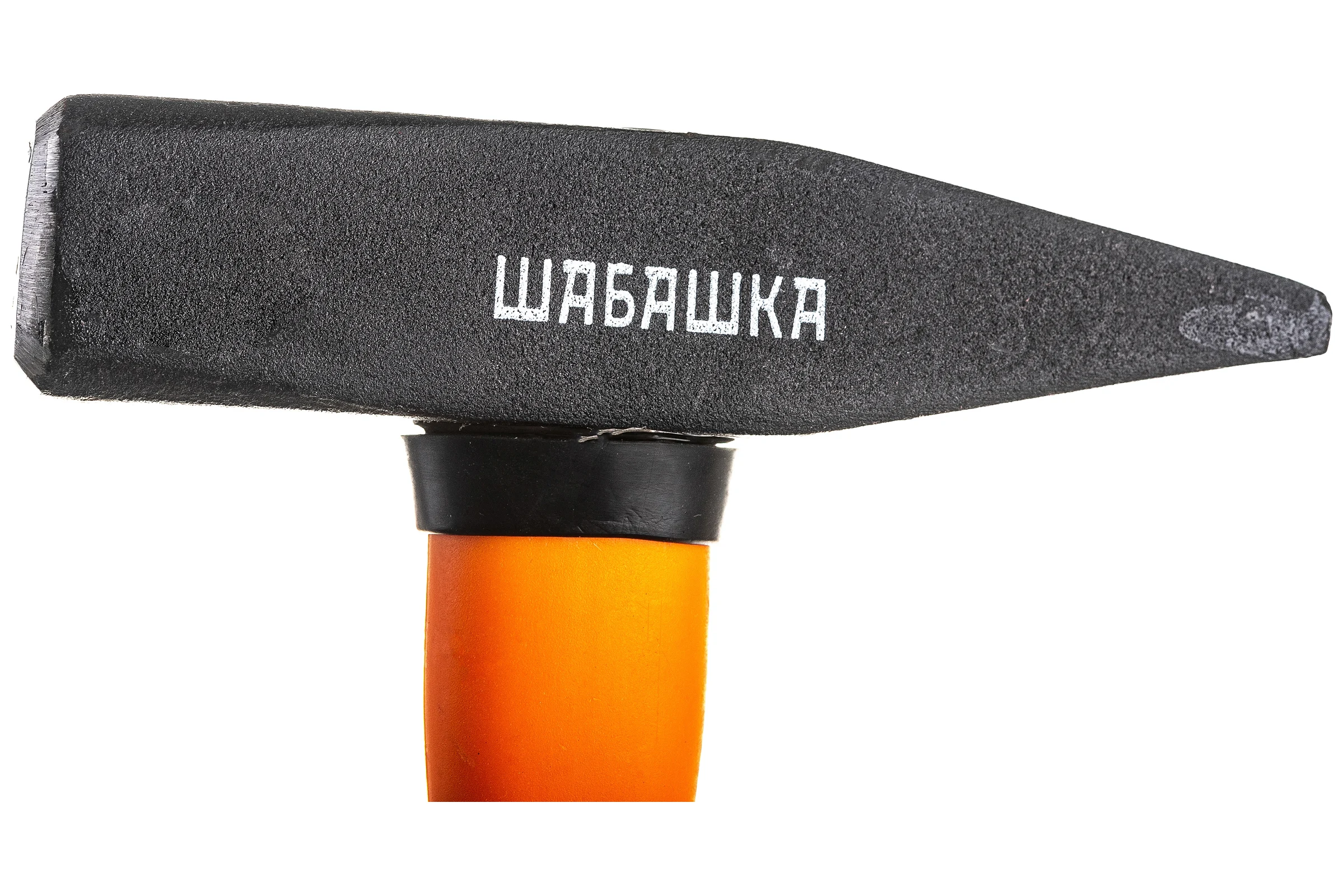 Кованый молоток ШАБАШКА фиберглас обрезиненная ручка 500 г 119-0500 54810