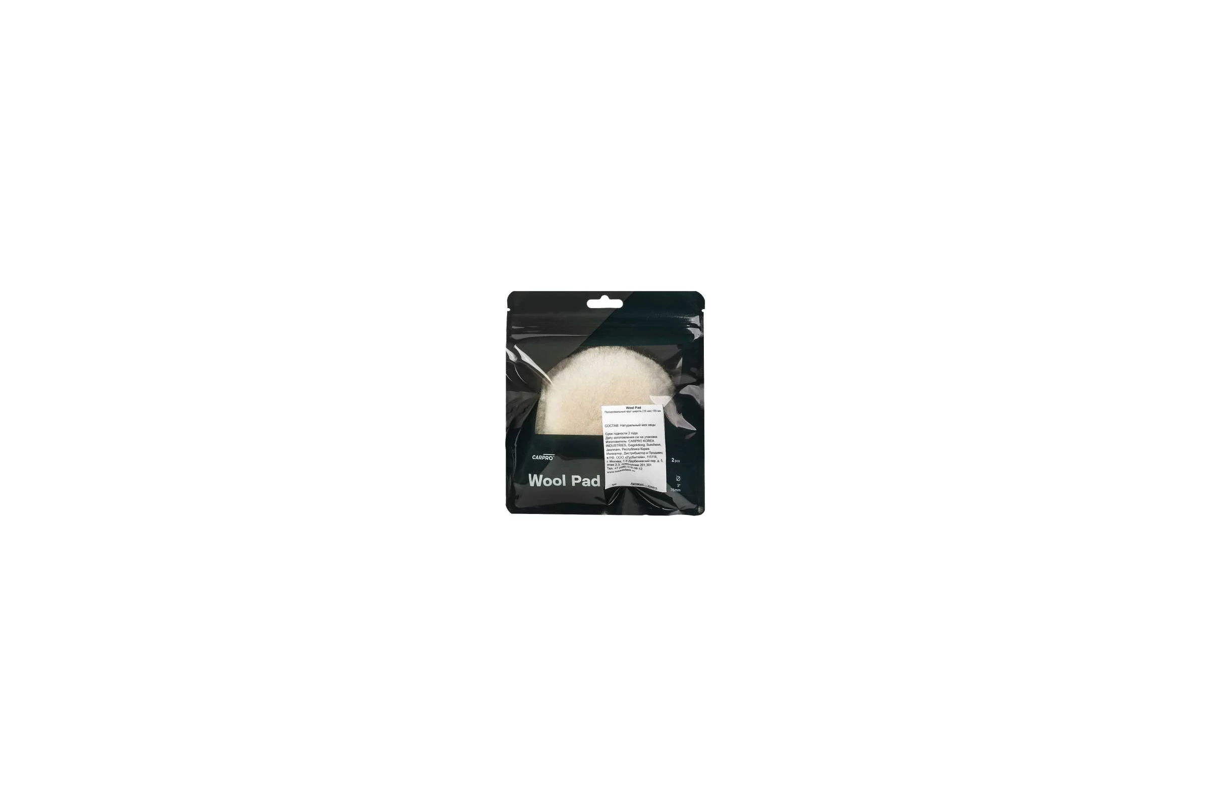 Полировальный круг из шерсти Cutting Wool Pad 15х76 мм, 2 шт CARPRO CP-CWP3