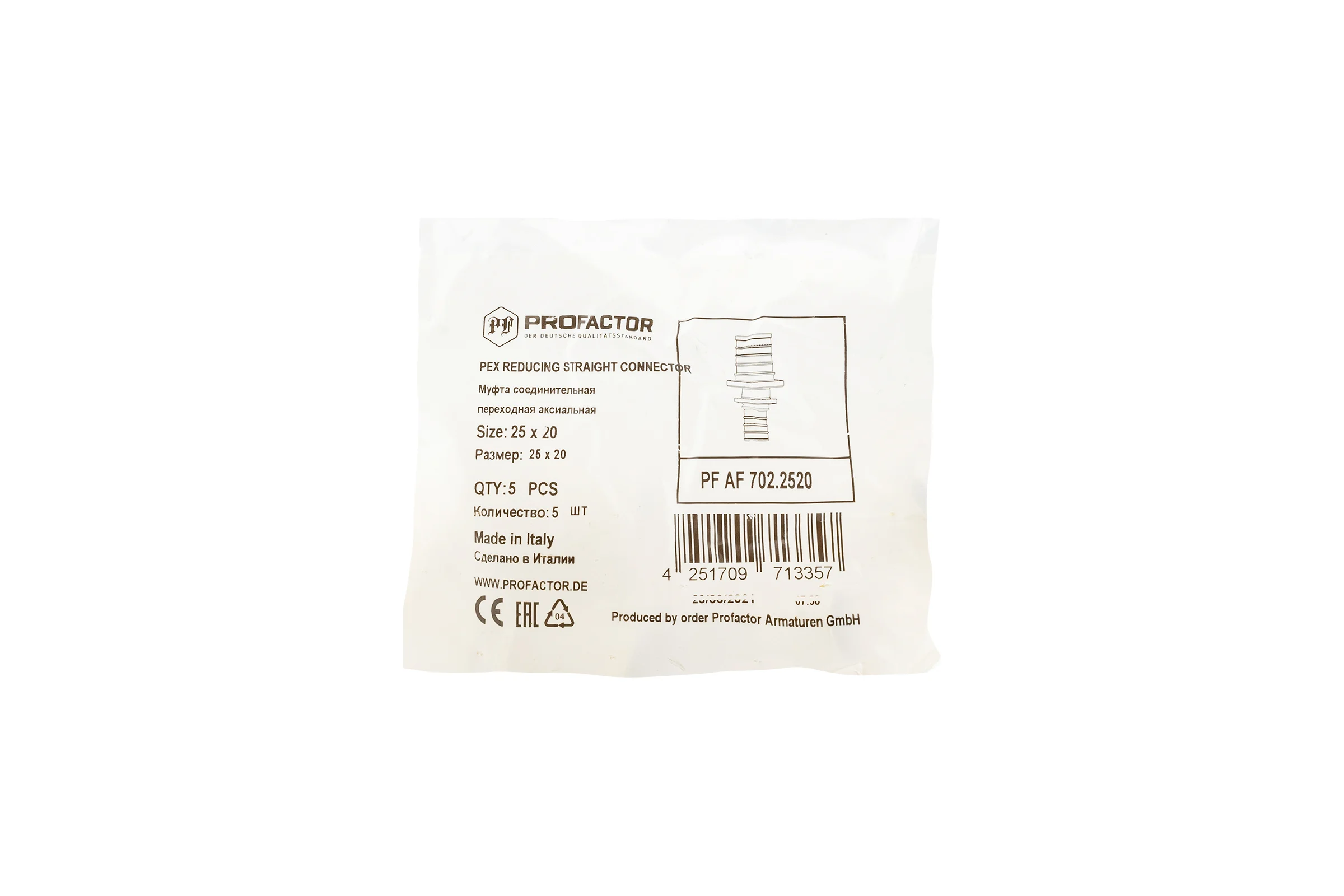 Муфта соединительная переходная аксиальная PROFACTOR 25x20 PF AF 702.2520