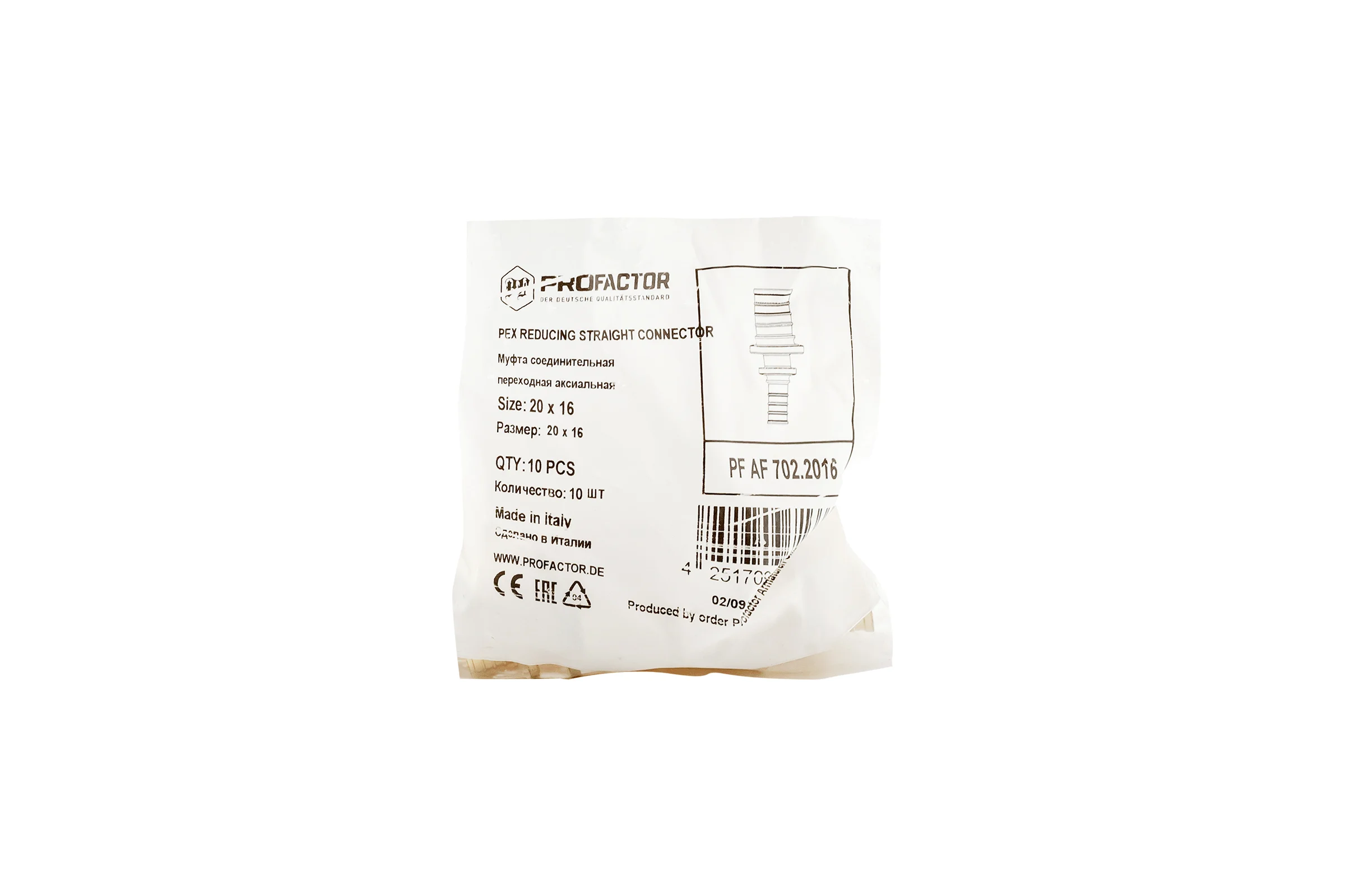 Муфта соединительная переходная аксиальная PROFACTOR 20x16 PF AF 702.2016
