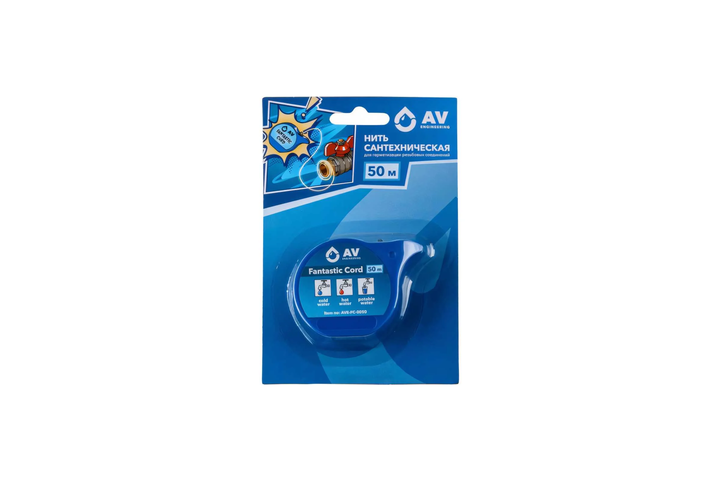Нить сантехническая AV Engineering Fantastic Cord 50 м AVE-FC-0050