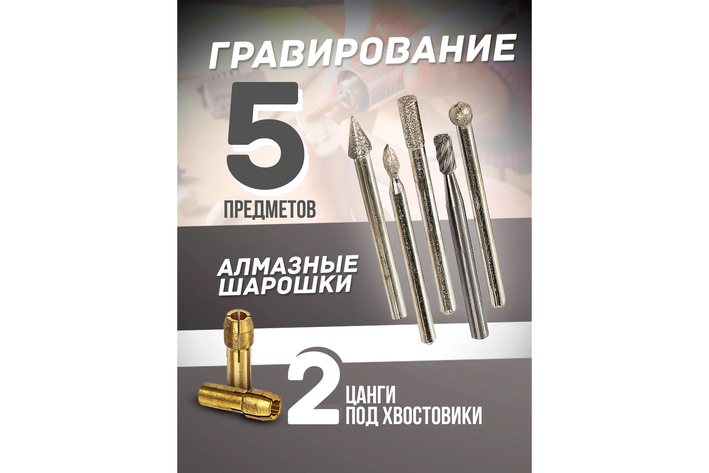Набор аксессуаров для мини-дрелей 71 шт в пластиковом кейсе ROCKFORCE RF-GSK071(29218)