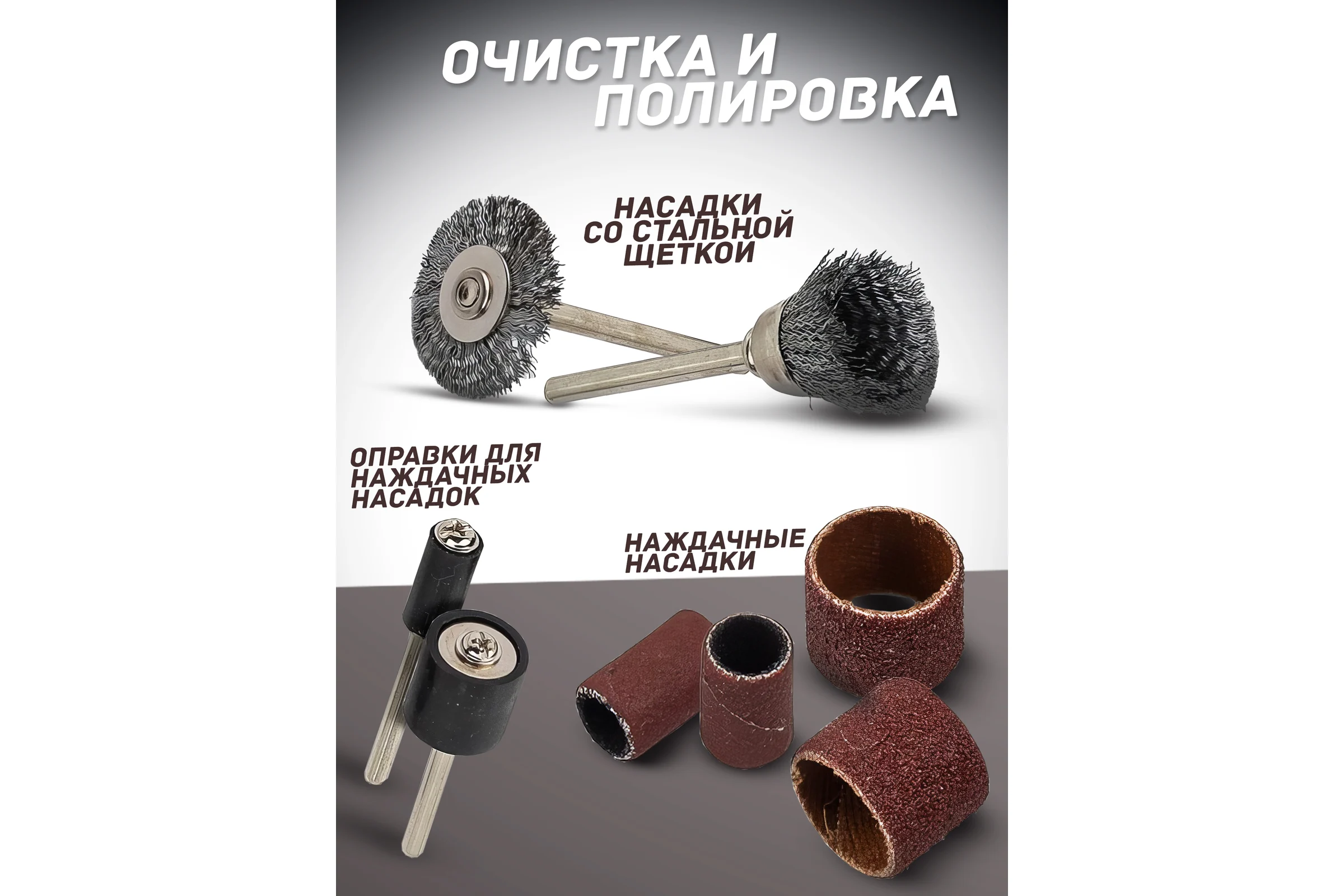 Набор аксессуаров для мини-дрелей 71 шт в пластиковом кейсе ROCKFORCE RF-GSK071(29218)