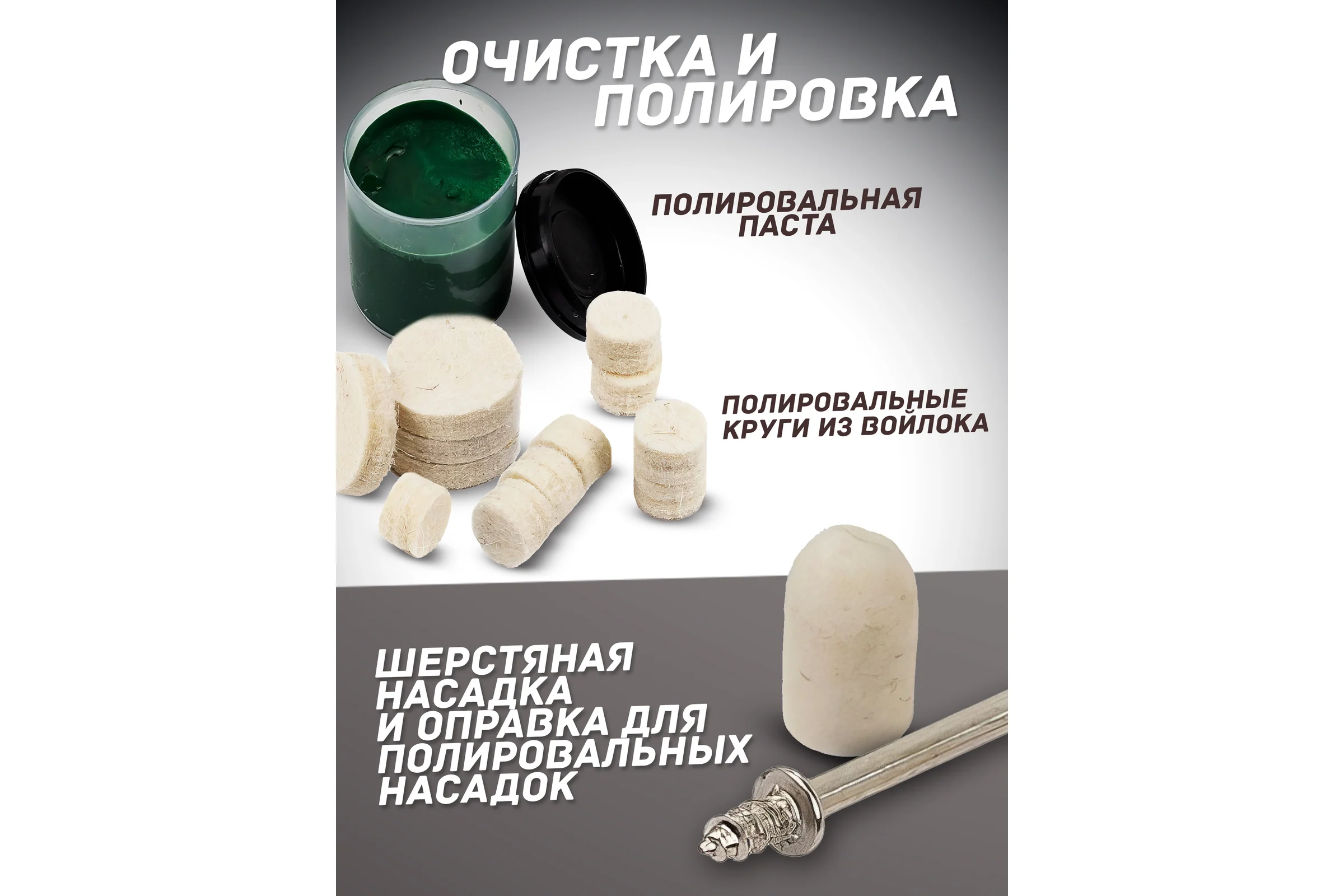 Набор аксессуаров для мини-дрелей 71 шт в пластиковом кейсе ROCKFORCE RF-GSK071(29218)