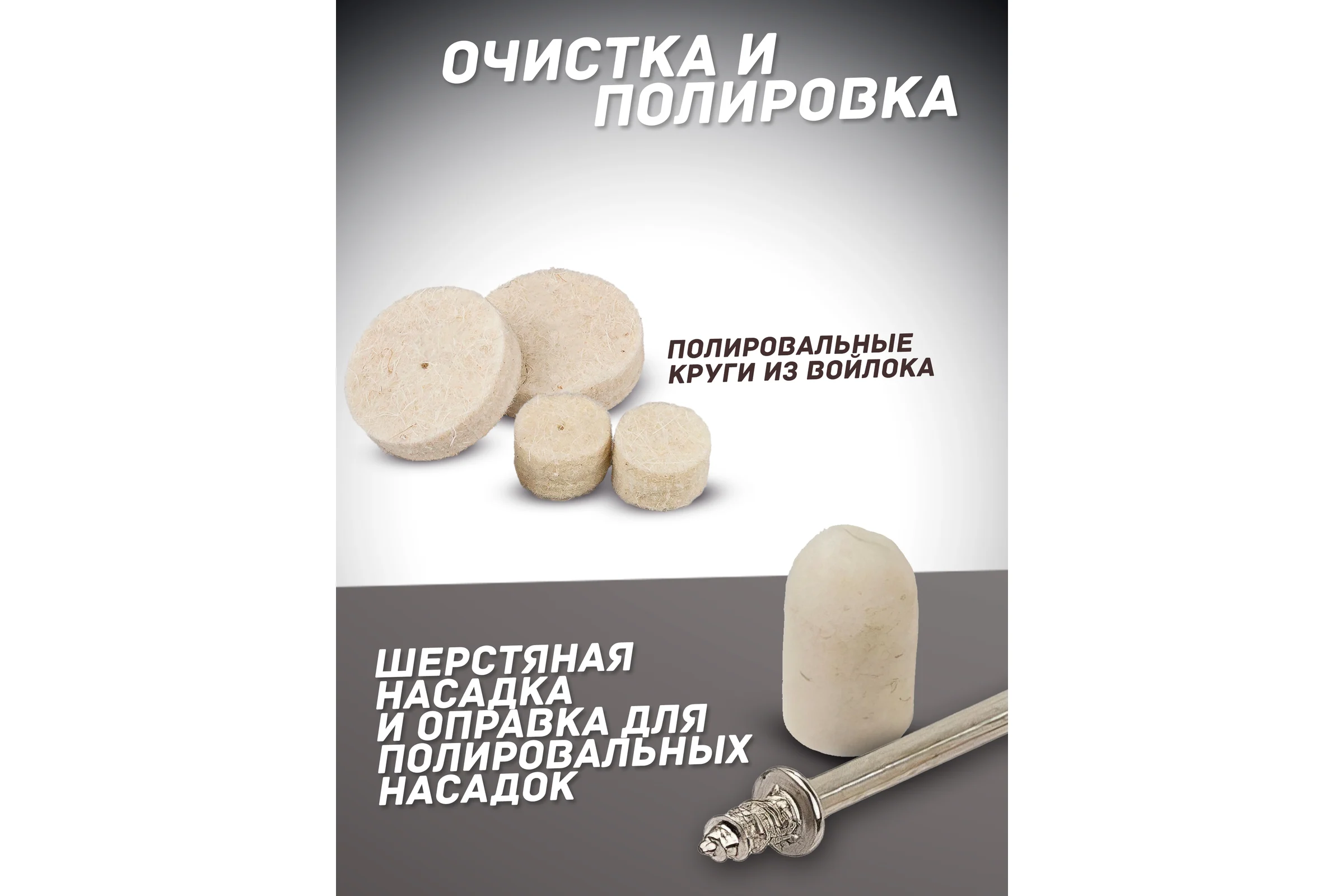 Набор аксессуаров для мини-дрелей 80 шт в пластиковом кейсе ROCKFORCE RF-GSK080(29656)