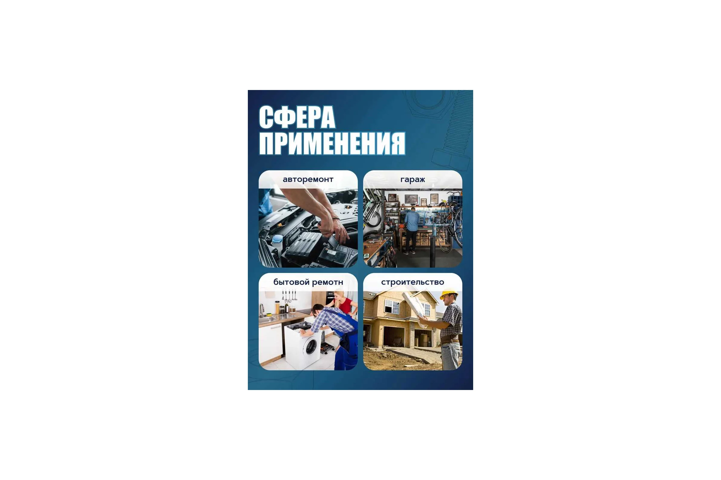 Рожковый ключ PATRON 25x28 мм P-7542528(47471)
