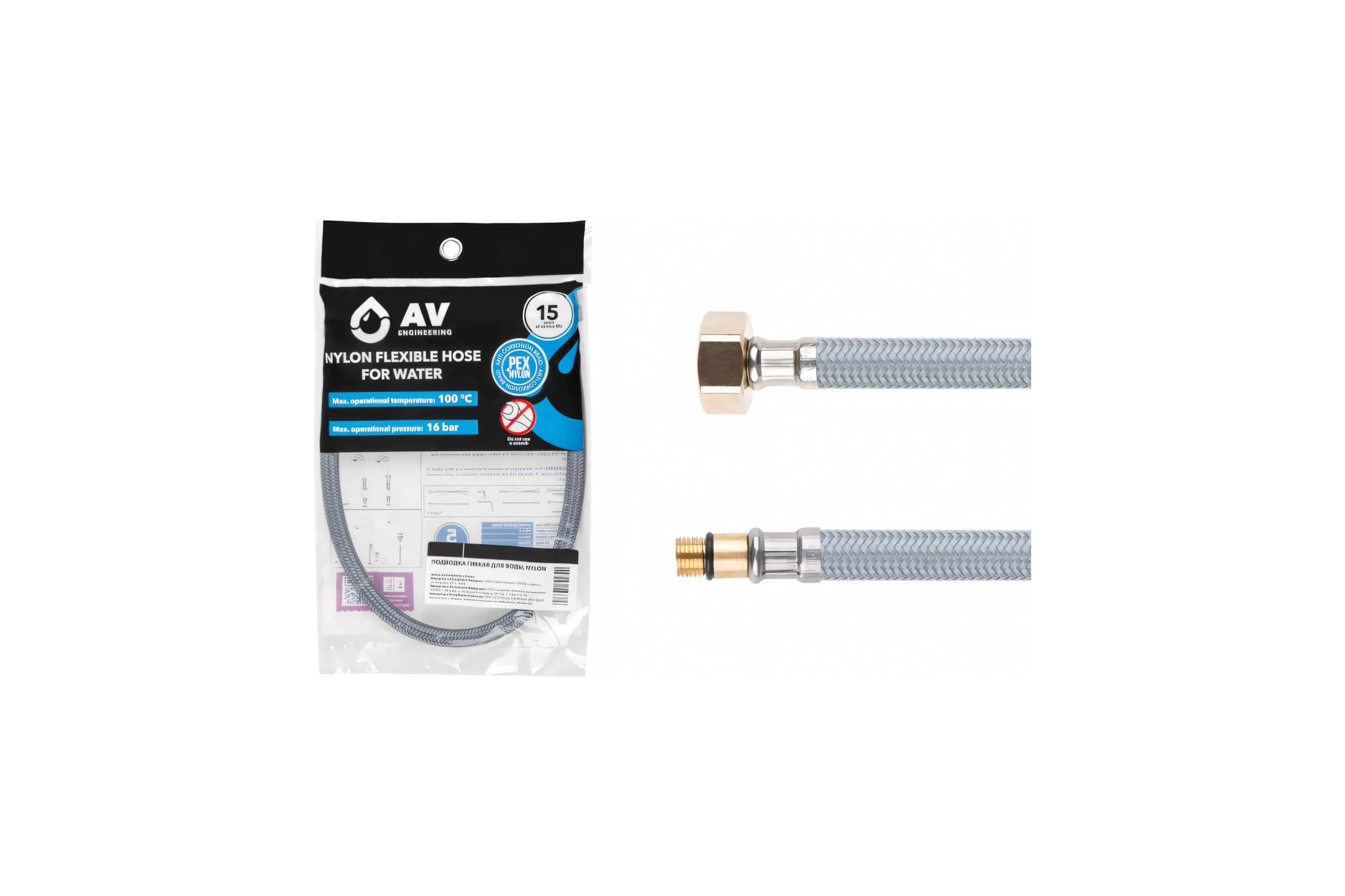 Подводка гибкая AV Engineering Nylon, иголка м10 короткая - гайка 1/2, 150 см AVE211150