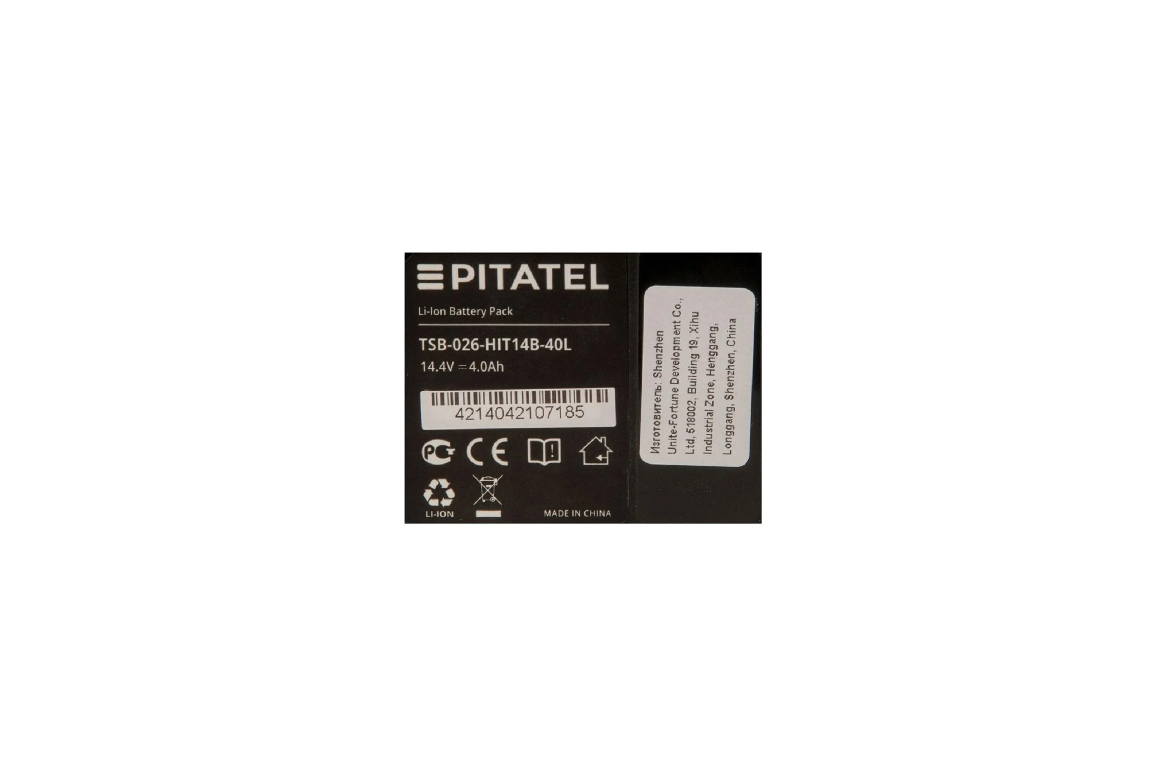 Аккумуляторная батарея ZeepDeep tsb-026-hit14b-40l (p/n: bcl 1415, bcl 1430, ebl 1430), li-ion 14,4v 4ah 860675