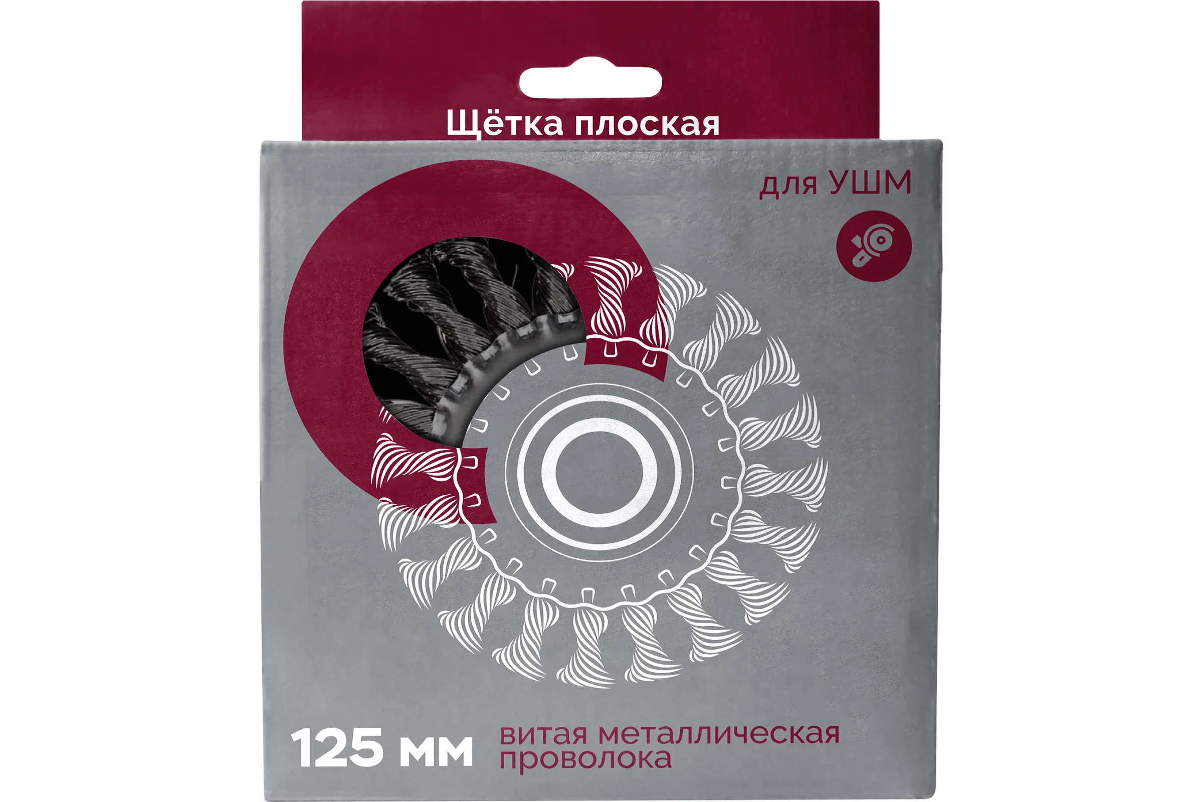 Корщетка дисковая плоская витая металлическая проволока 125x22 мм для УШМ WELDER КРЩ-Д