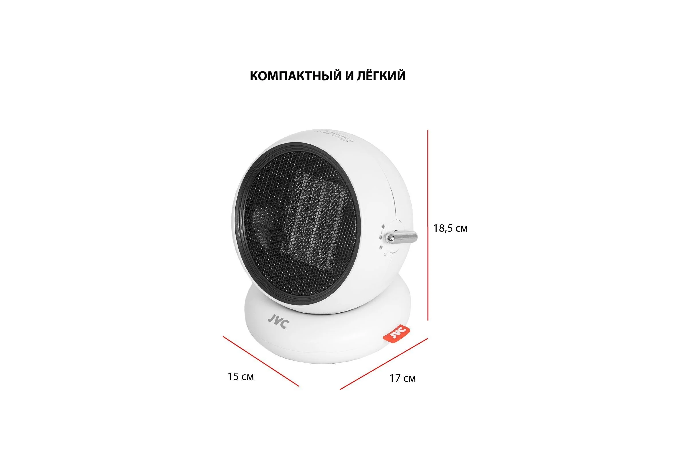 Тепловентилятор jvc JPTC-01