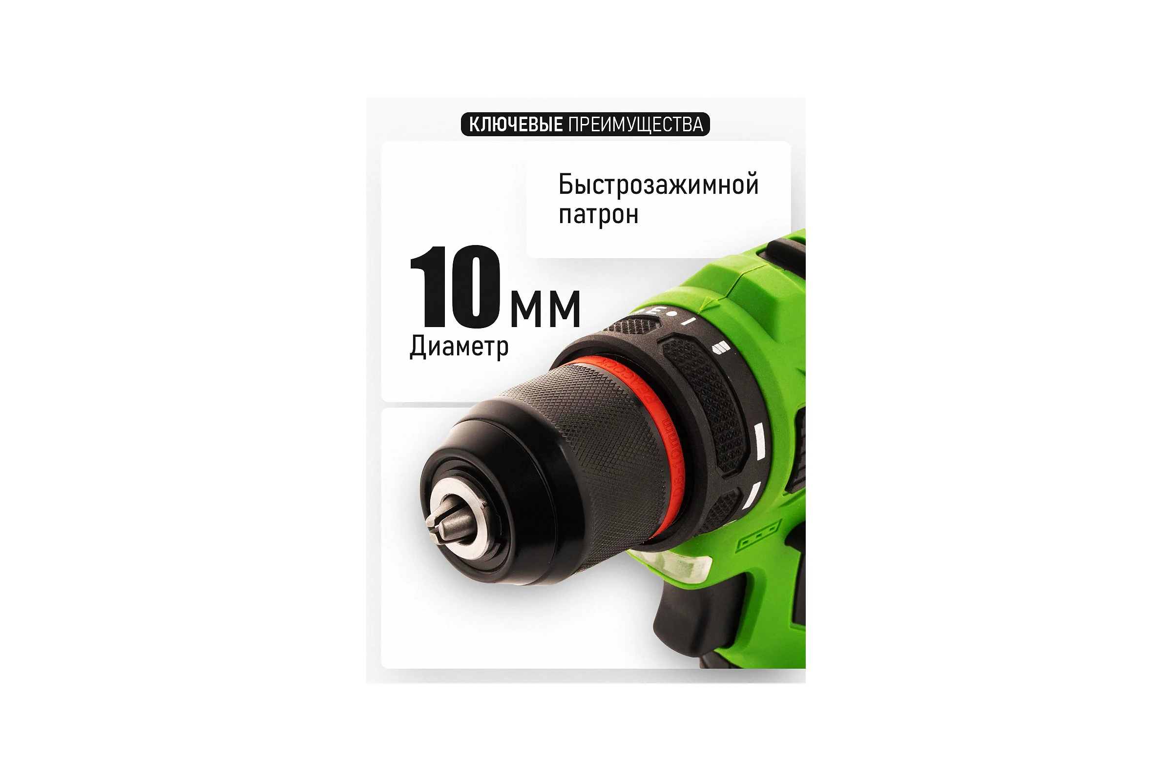 Аккумуляторная дрель-шуруповерт PROCRAFT PA12PRO