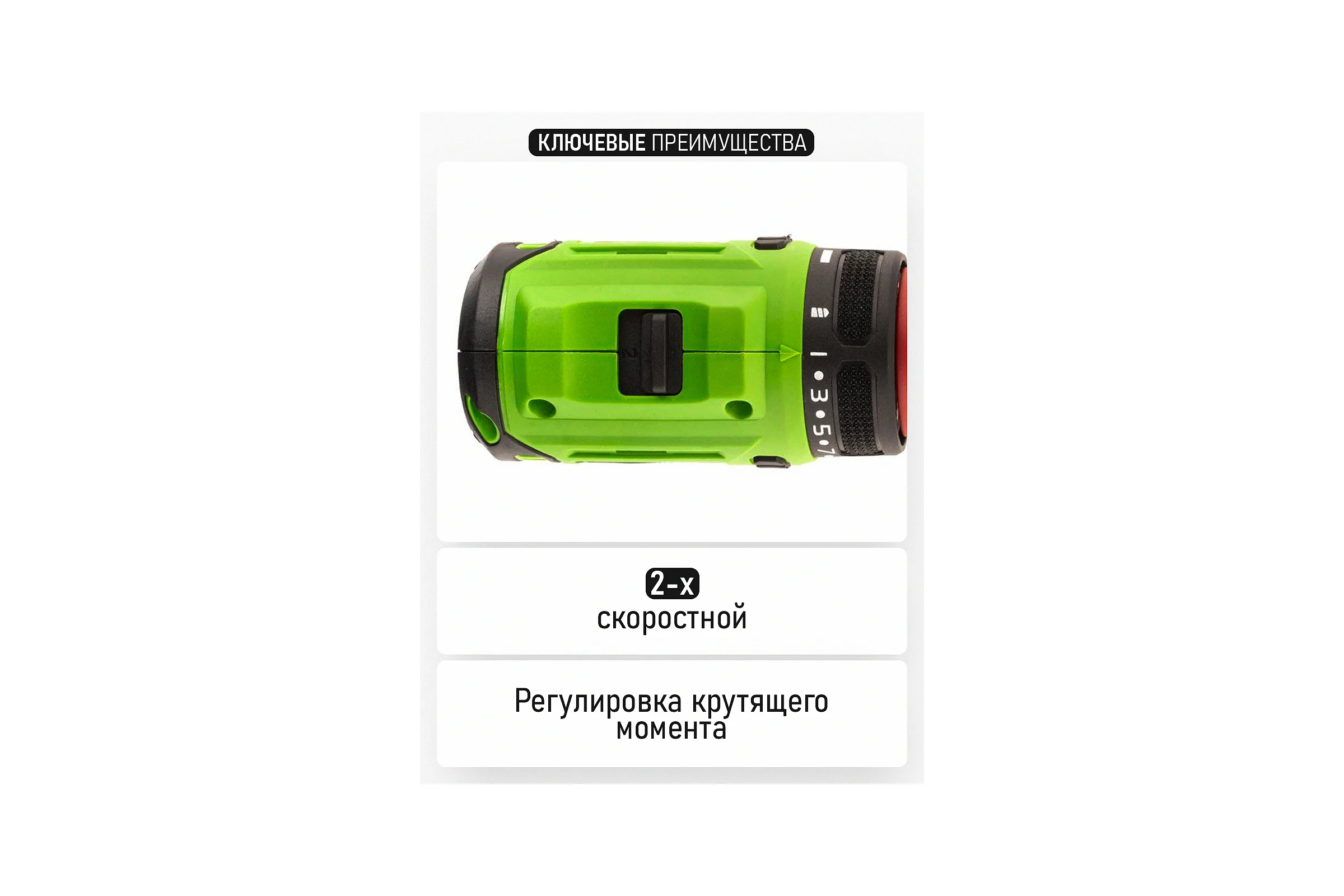 Аккумуляторная дрель-шуруповерт PROCRAFT PA12PRO