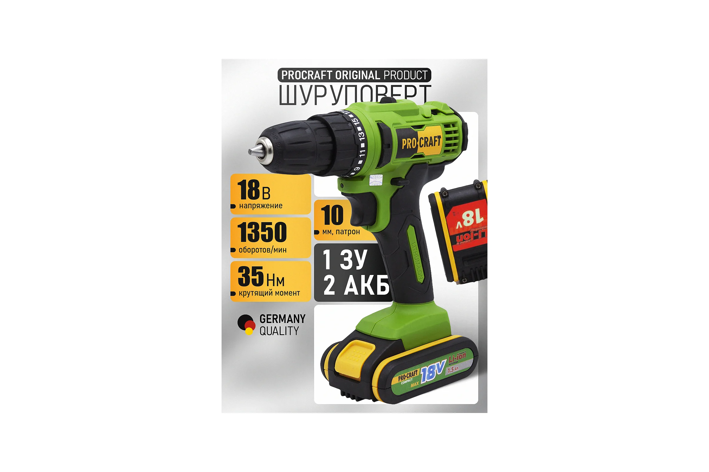 Аккумуляторная дрель-шуруповерт PROCRAFT PA18C