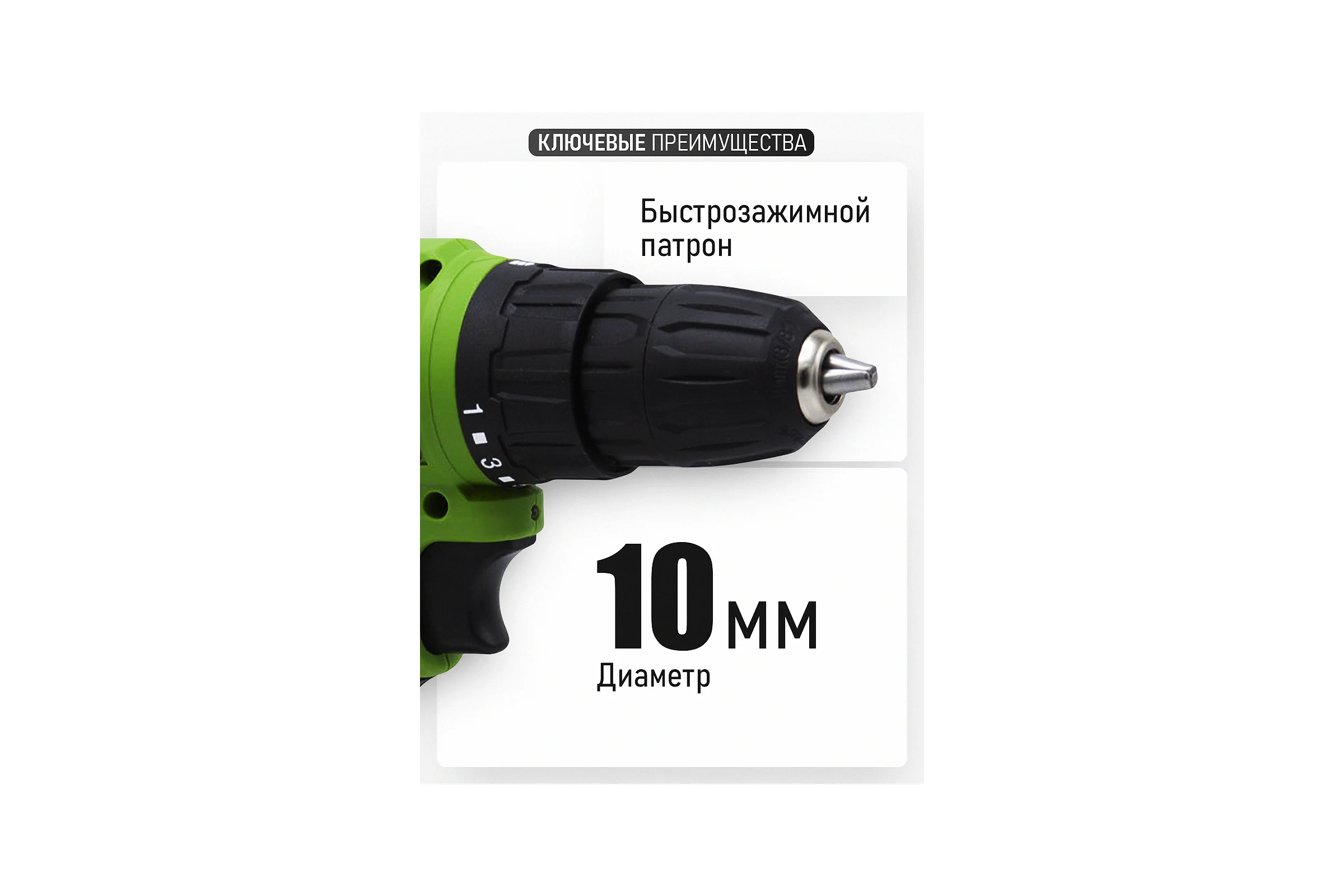 Аккумуляторная дрель-шуруповерт PROCRAFT PA18C