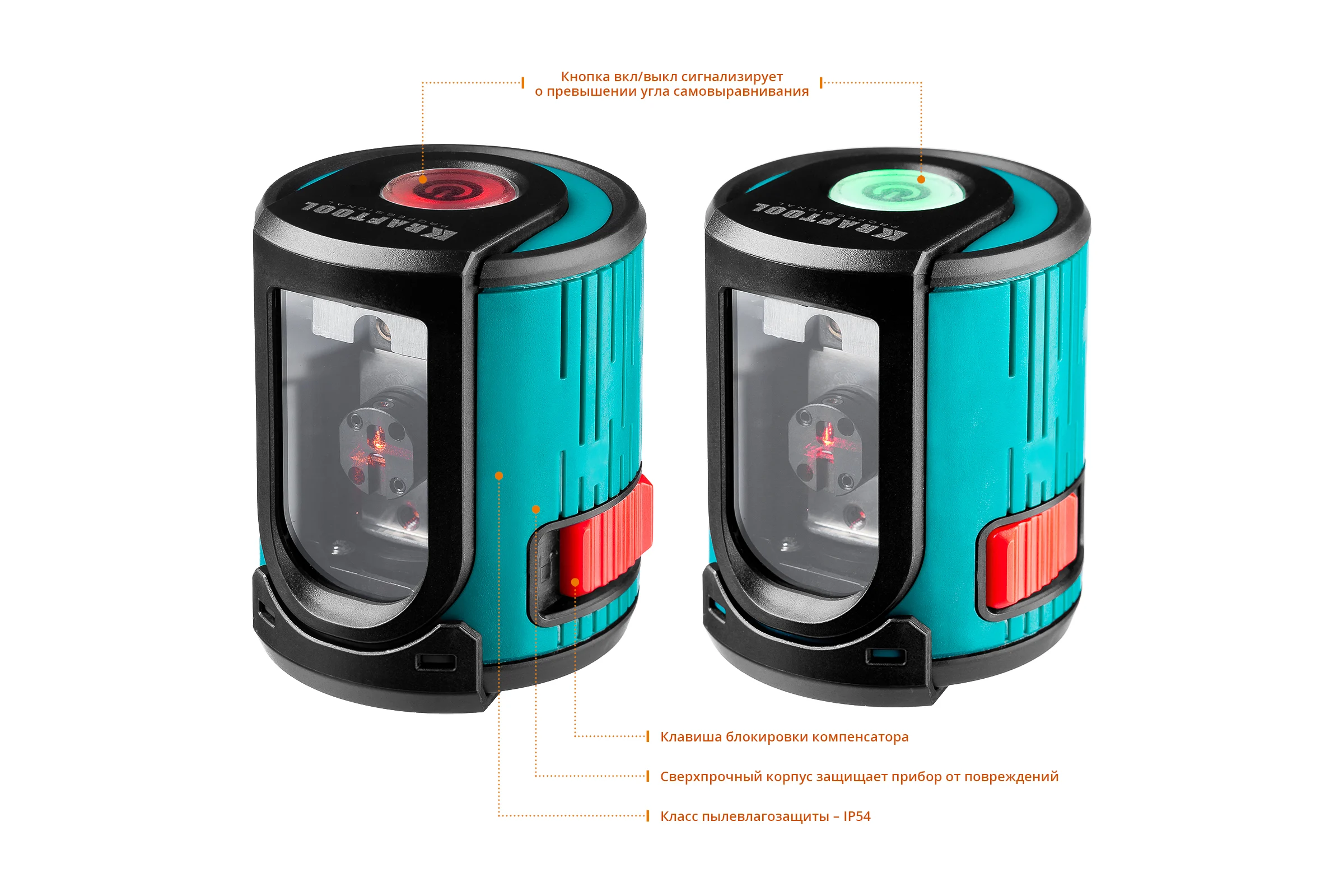 Лазерный нивелир Kraftool CL 20 #4 34700-4_z01