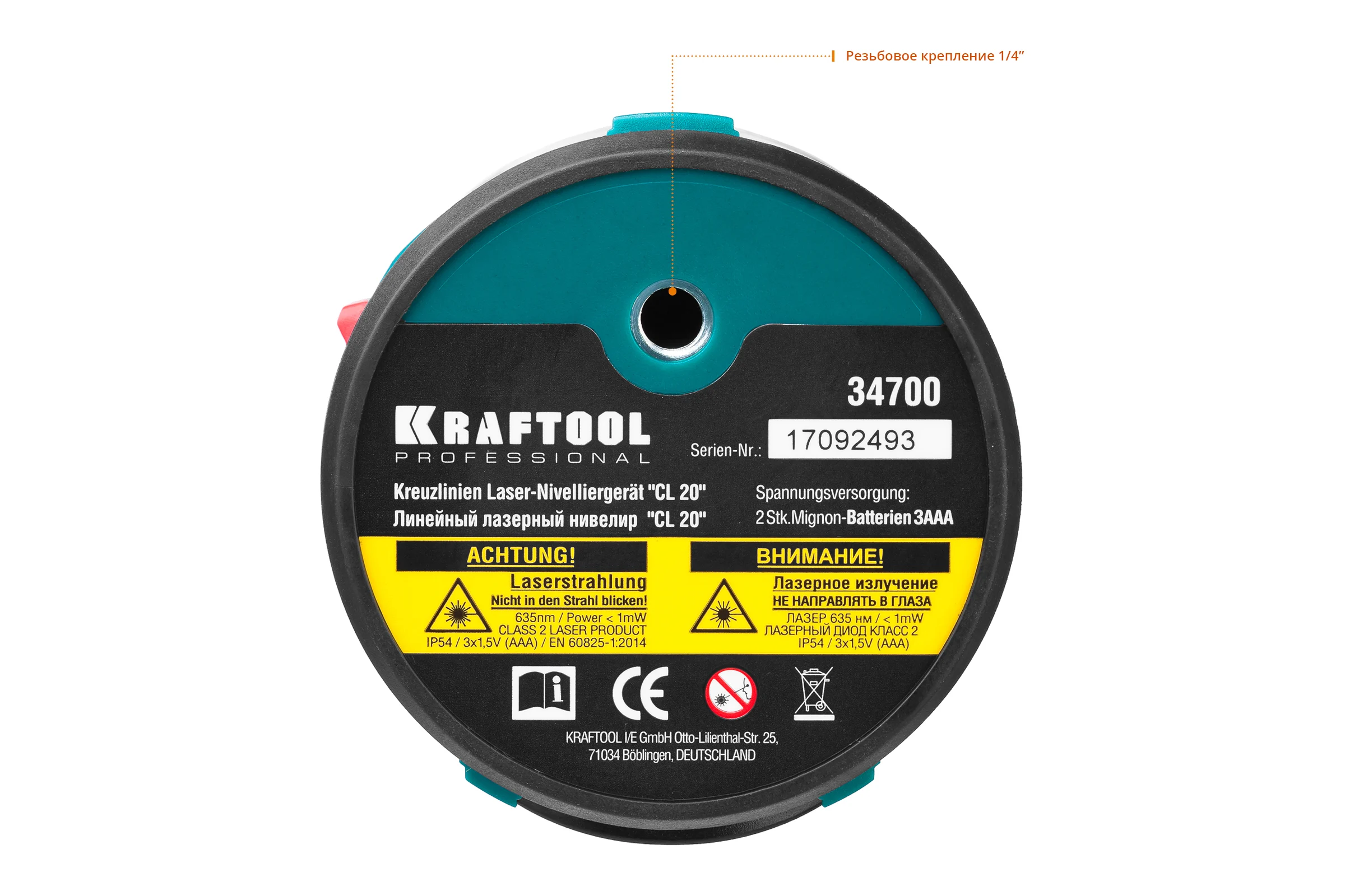 Лазерный нивелир Kraftool CL 20 #4 34700-4_z01