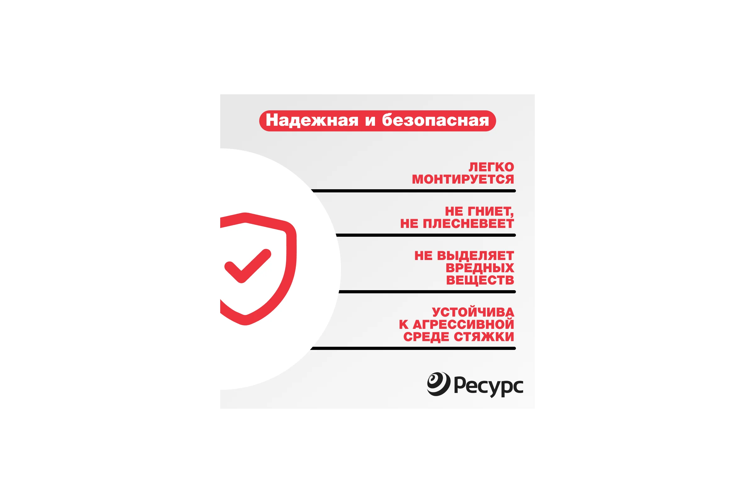 Лента демпферная ППЭ 8 х 100 х 10 без клея Refoam 20683