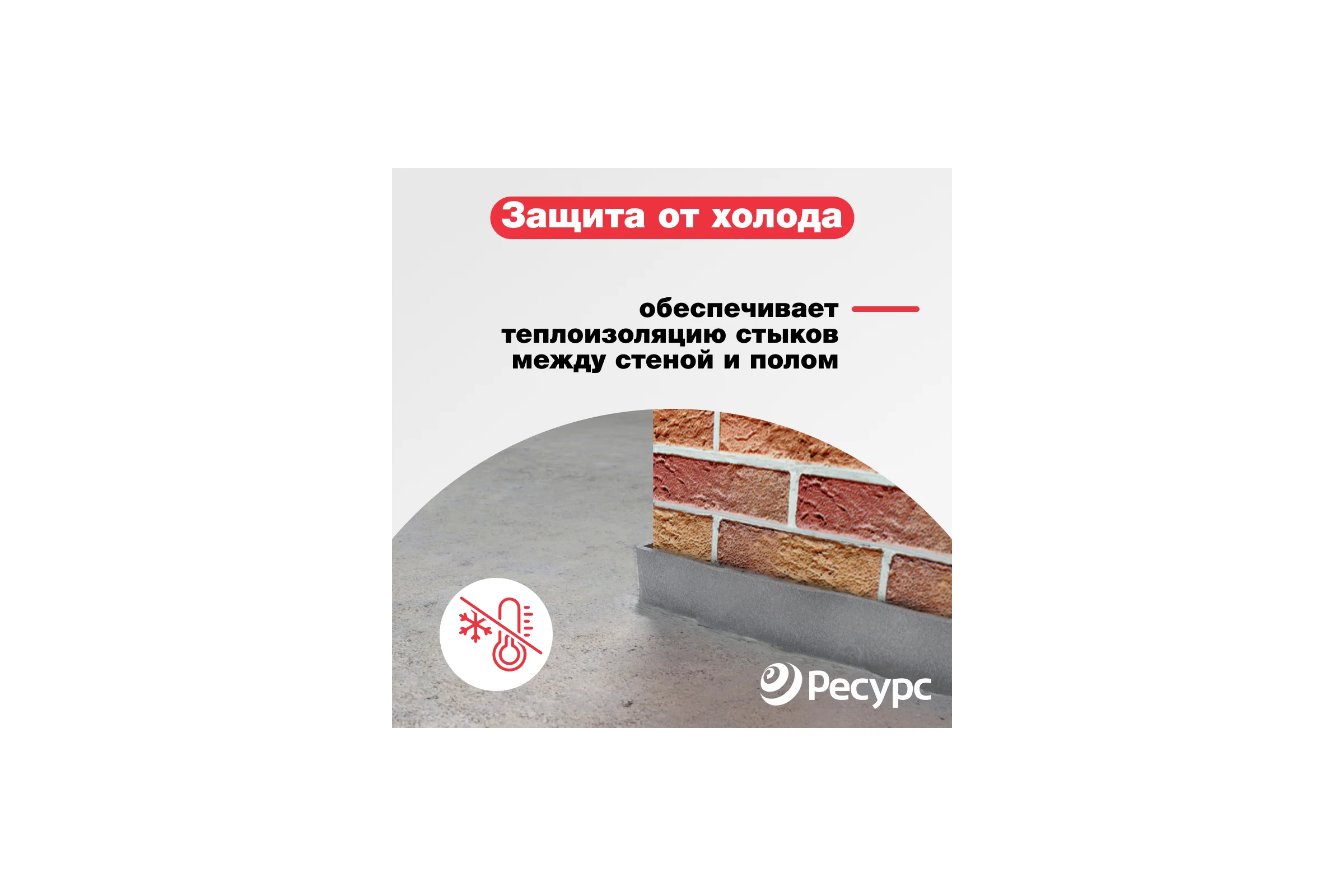 Лента демпферная с клеевым слоем и защитной пленкой (НПЭ; СП; 5 мм х 100 х 20 м) Ресурс 24014