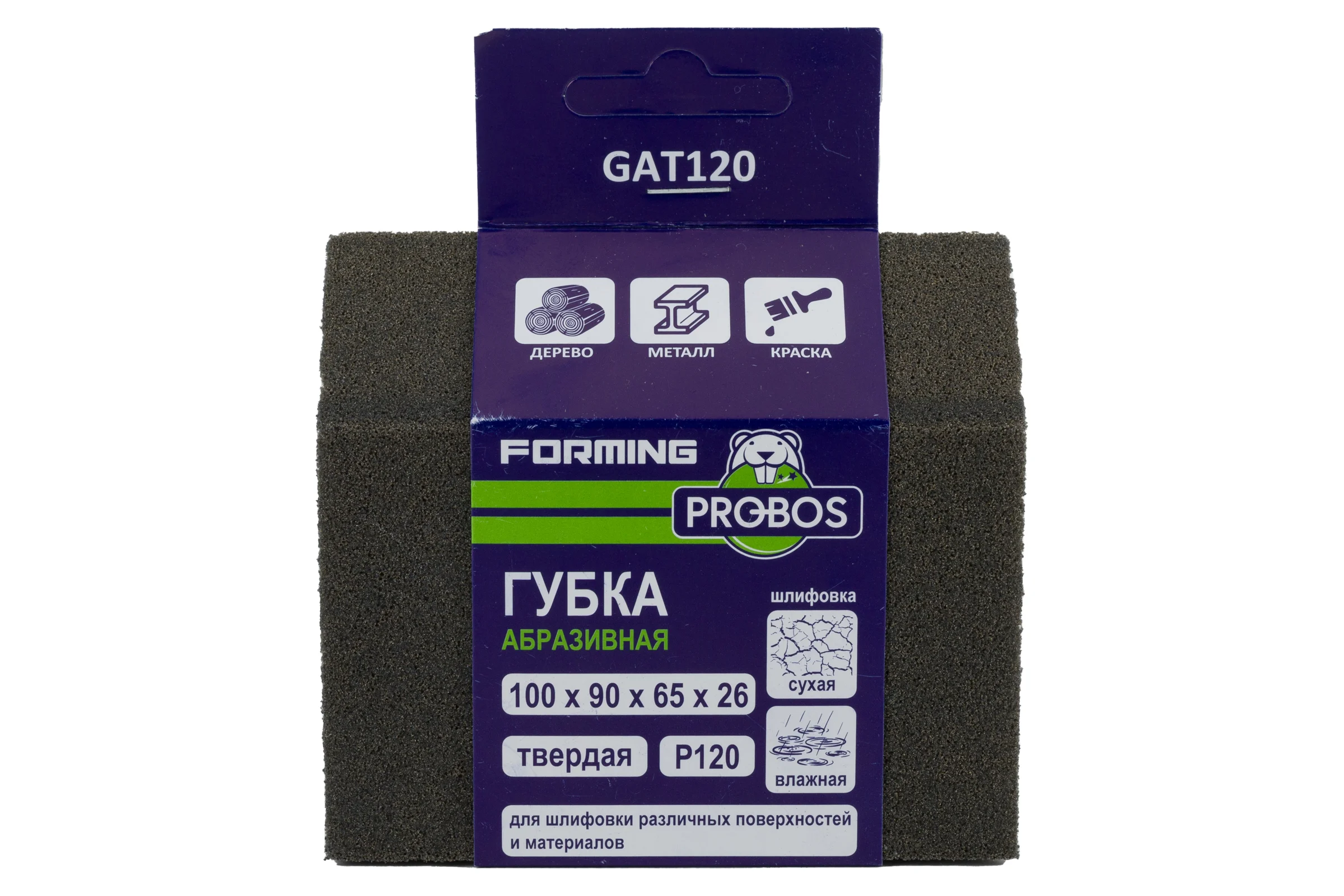 Губка абразивная шлифовальная Forming трапеция 100x90x65x26 мм, P120 PROBOS GAT120