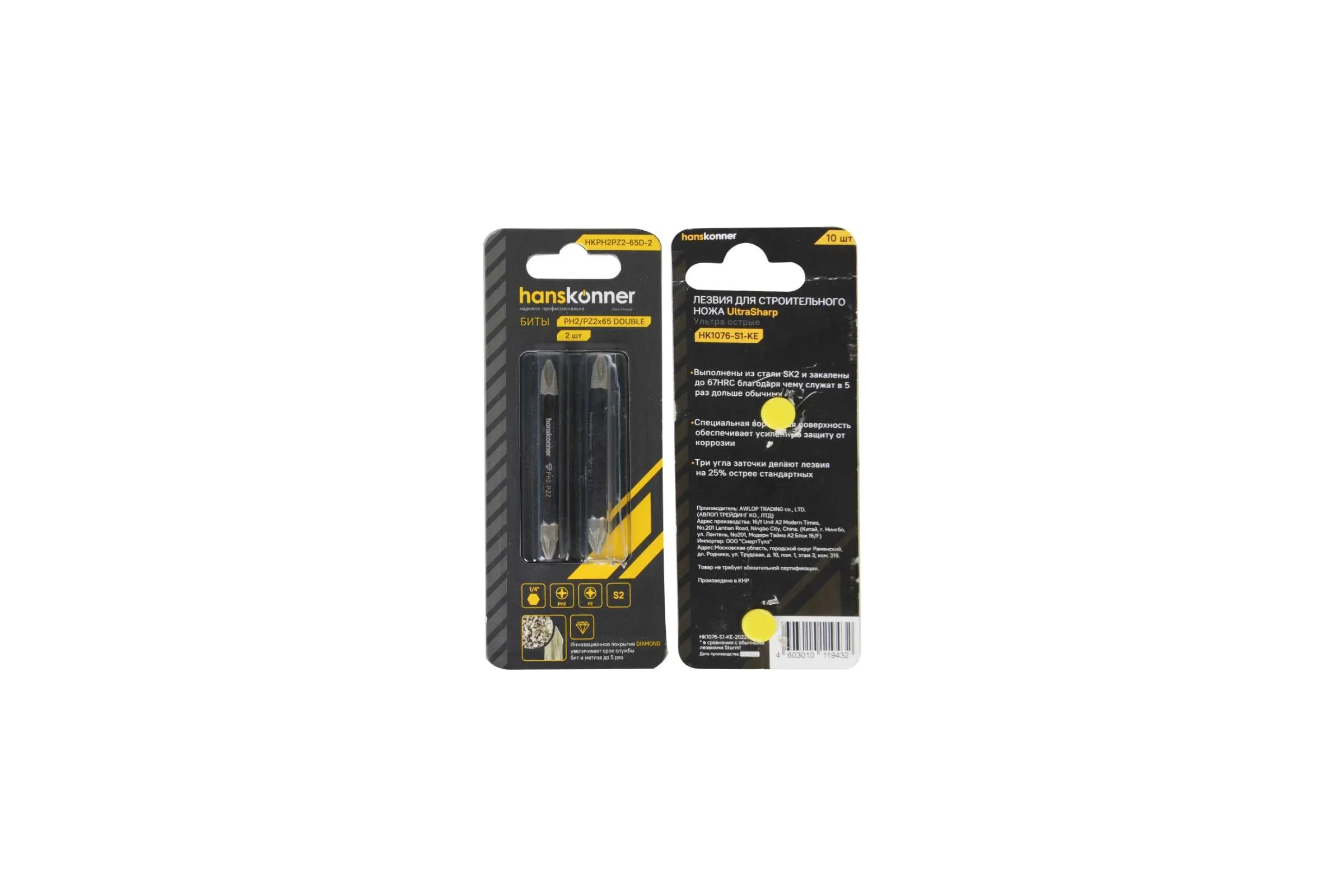 Биты PH2/PZ2, 65 мм, 2 шт Hanskonner HPH2PZ2-65DT