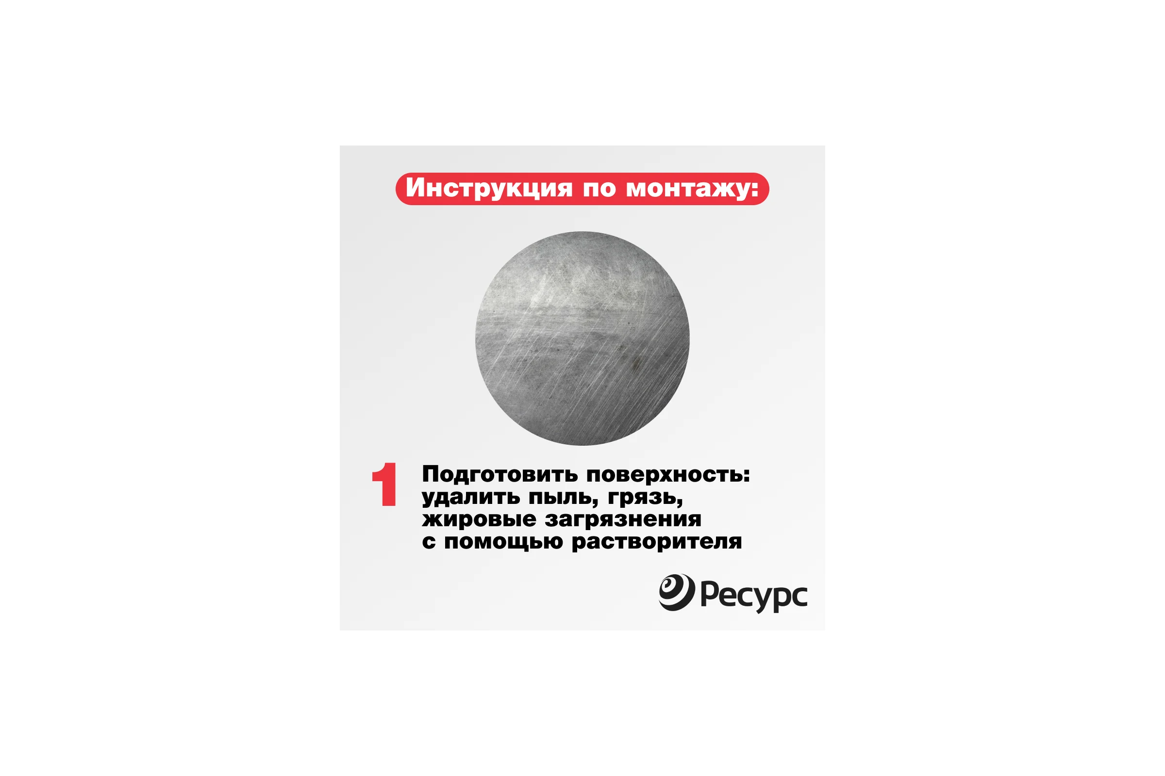 Самоклеящаяся тепло-шумоизоляция воздуховодов и систем кондиционирования Алюфом ALC 8мм 1,0 х 10м 16397