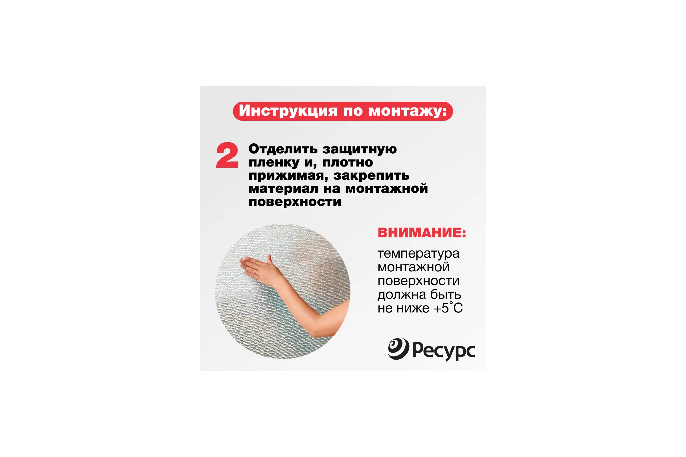 Самоклеящаяся тепло-шумоизоляция воздуховодов и систем кондиционир. Алюфом ALC 3мм 1,0 х 10м 16393