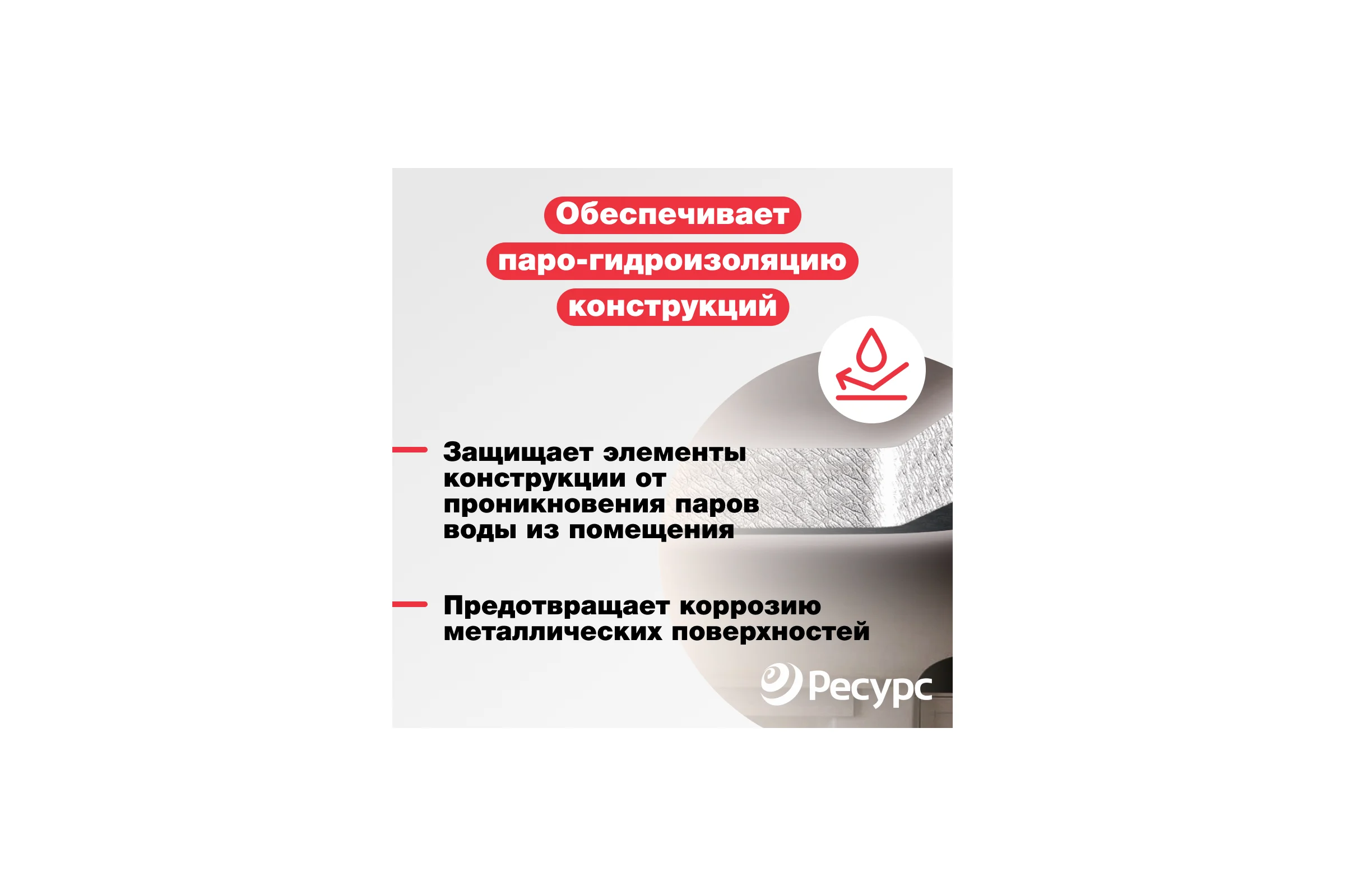 Самоклеящаяся тепло-шумоизоляция воздуховодов и систем кондиционирования Алюфом ALC 10мм 1,0 х 10м 16391