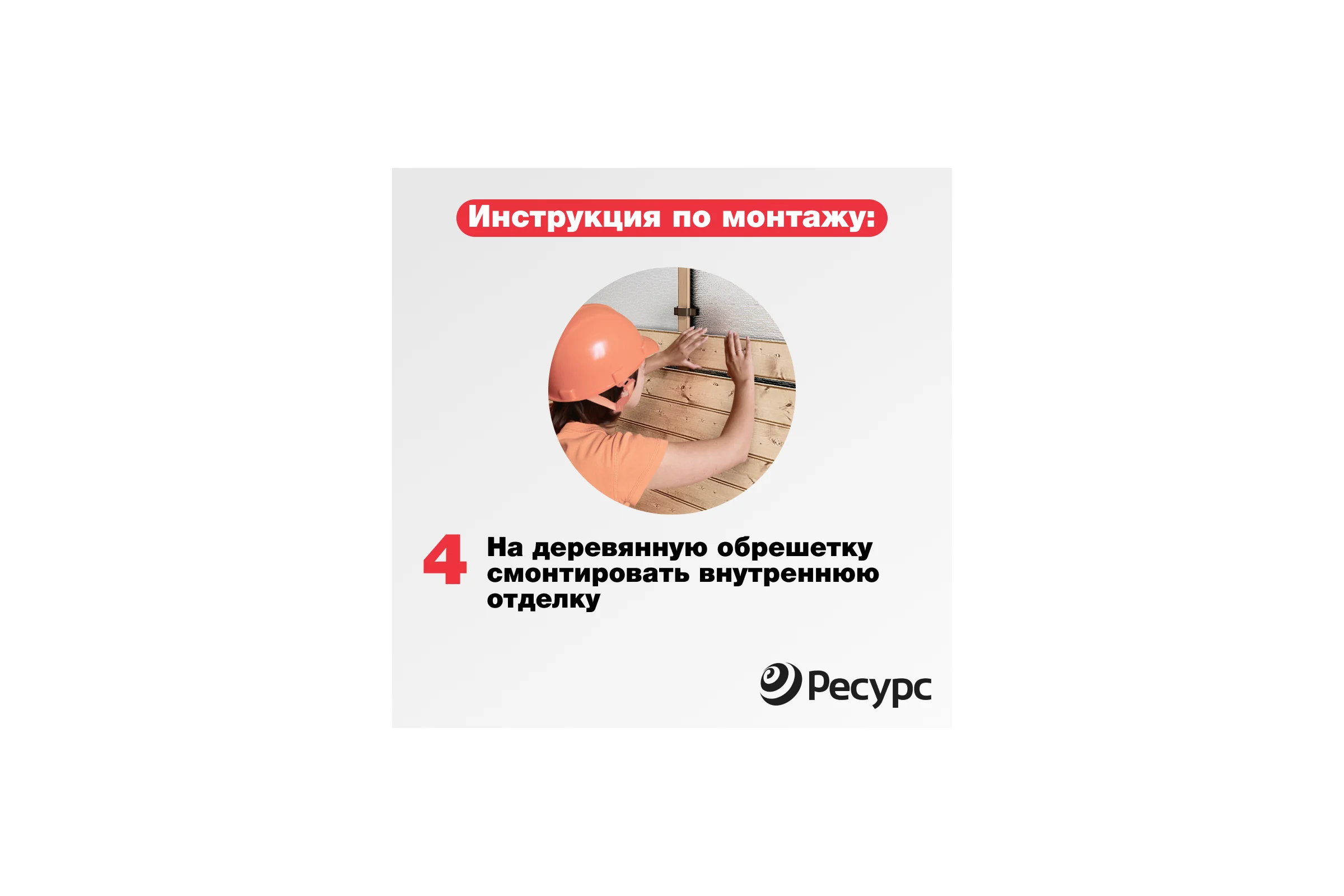 Отражающая изоляция Алюфом AL-4, 1х25 м 16291