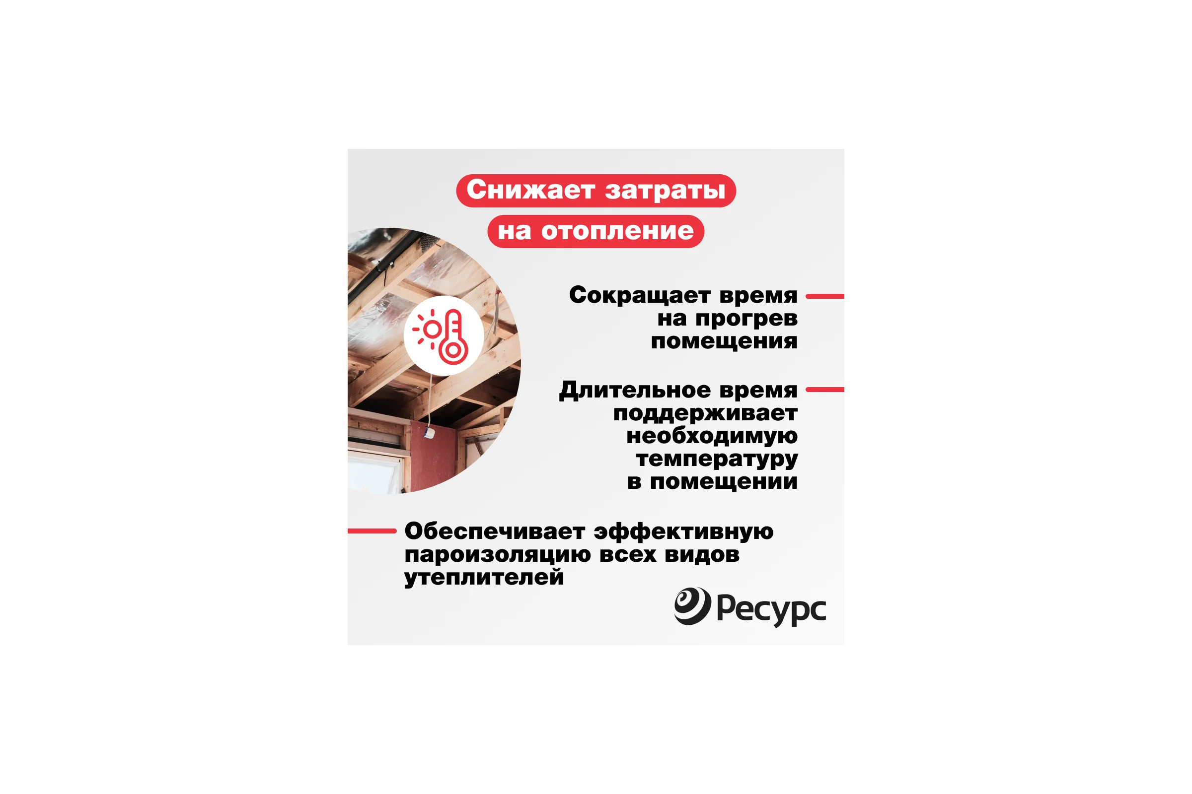 Утеплитель АФБ фольга на бумаге 1,2 м х 25 м Алюфом 16433