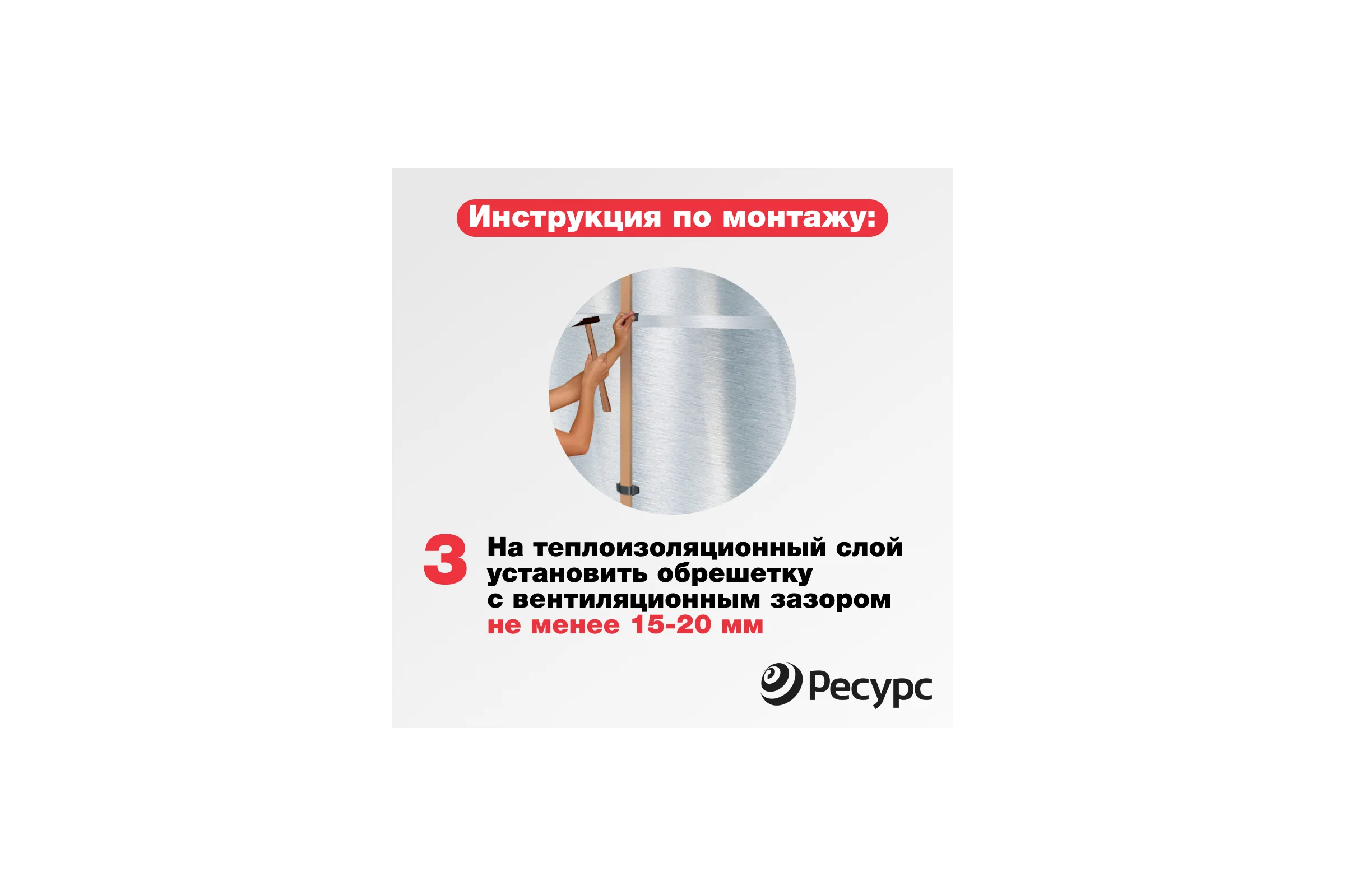 Утеплитель АФБ фольга на бумаге 1,2 м х 25 м Алюфом 16433