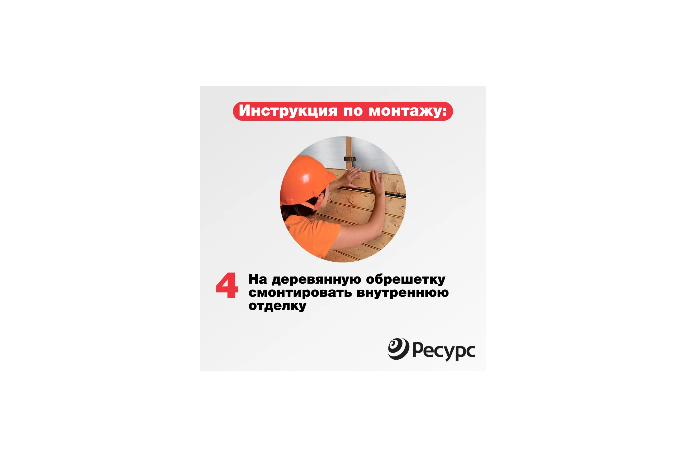 Утеплитель АФБ фольга на бумаге 1,2 м х 25 м Алюфом 16433