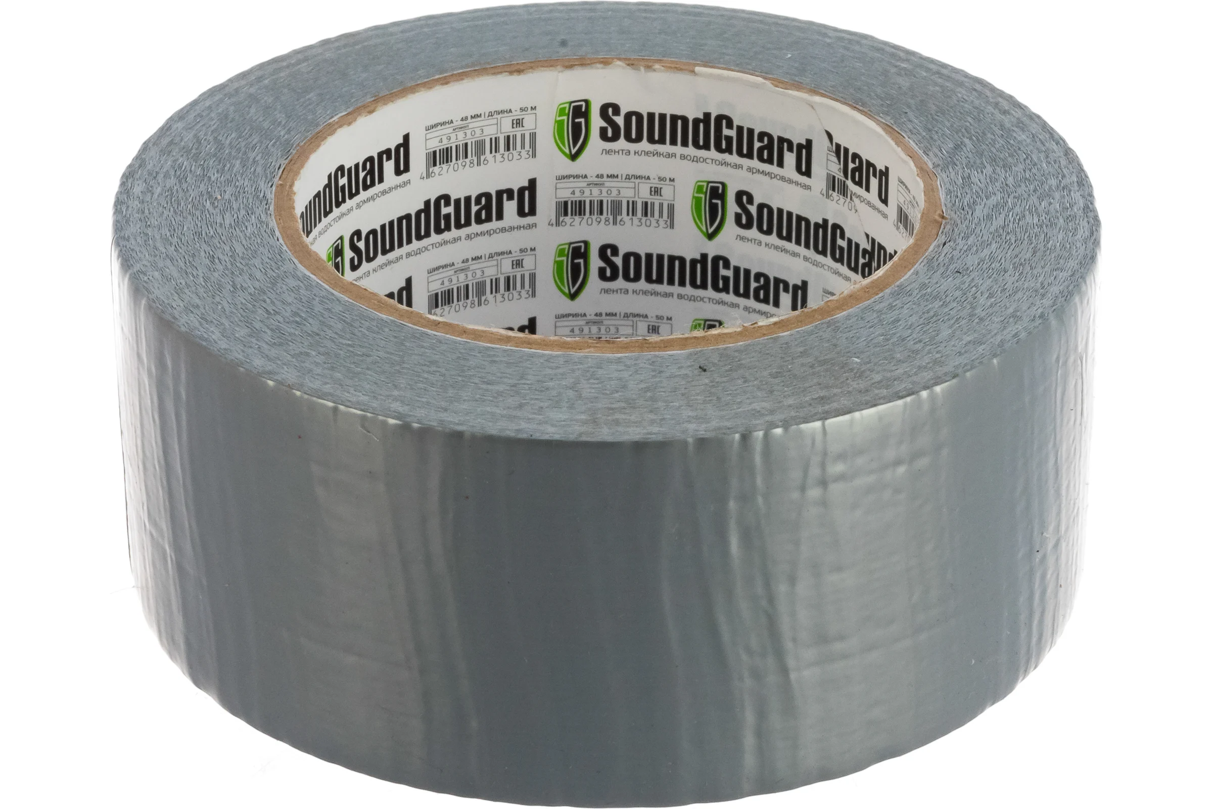 Армированная водостойкая лента SoundGuard 48ммх50м  491303