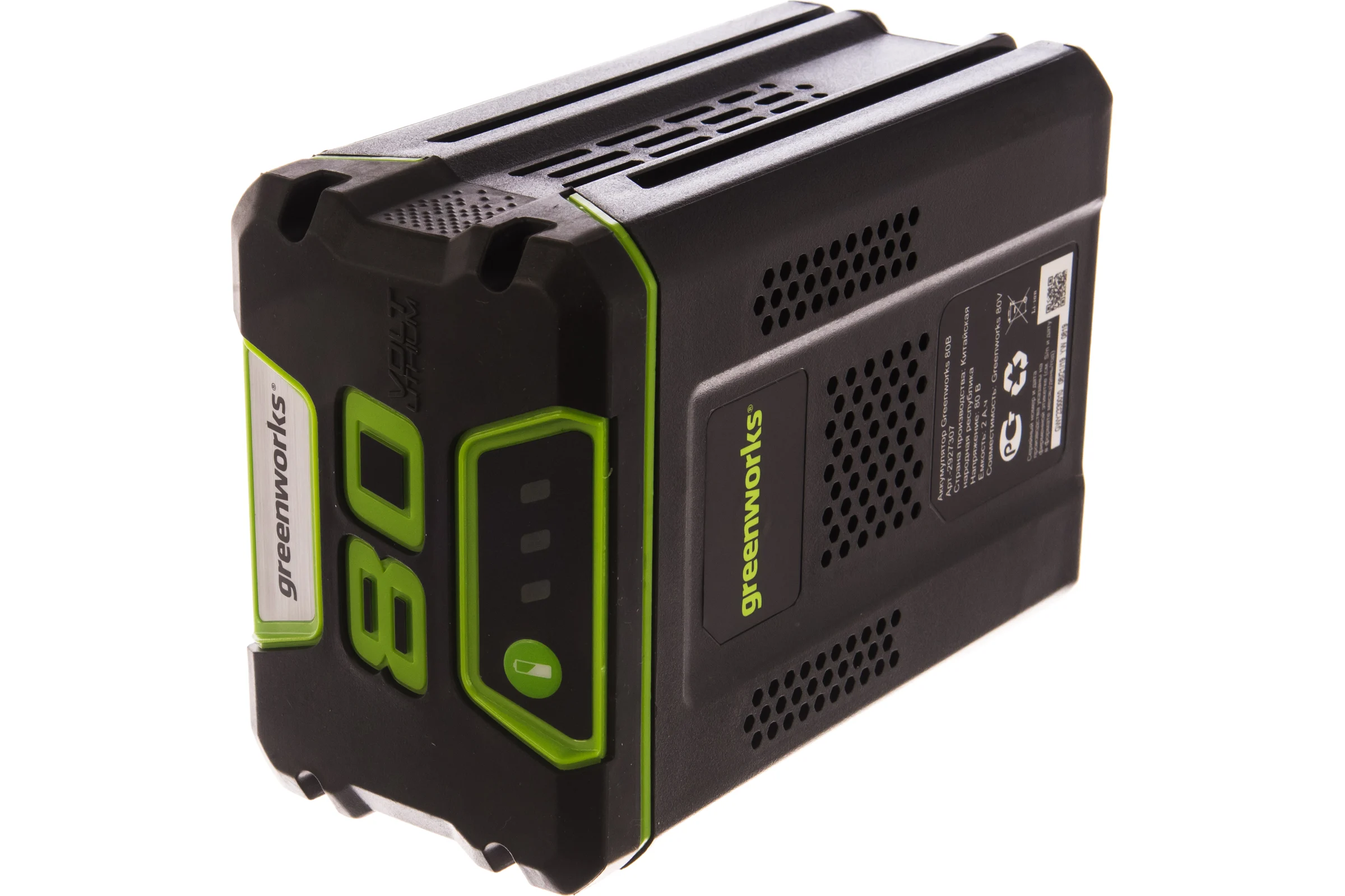 Аккумулятор (80 V; 2 Аh) GreenWorks 2927307