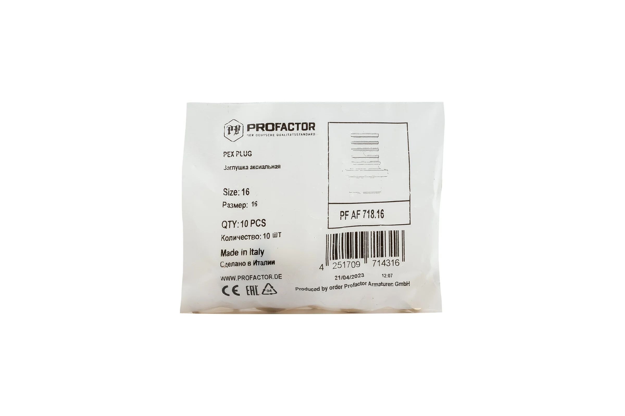 Заглушка аксиальная PROFACTOR 16 PF AF 718.16