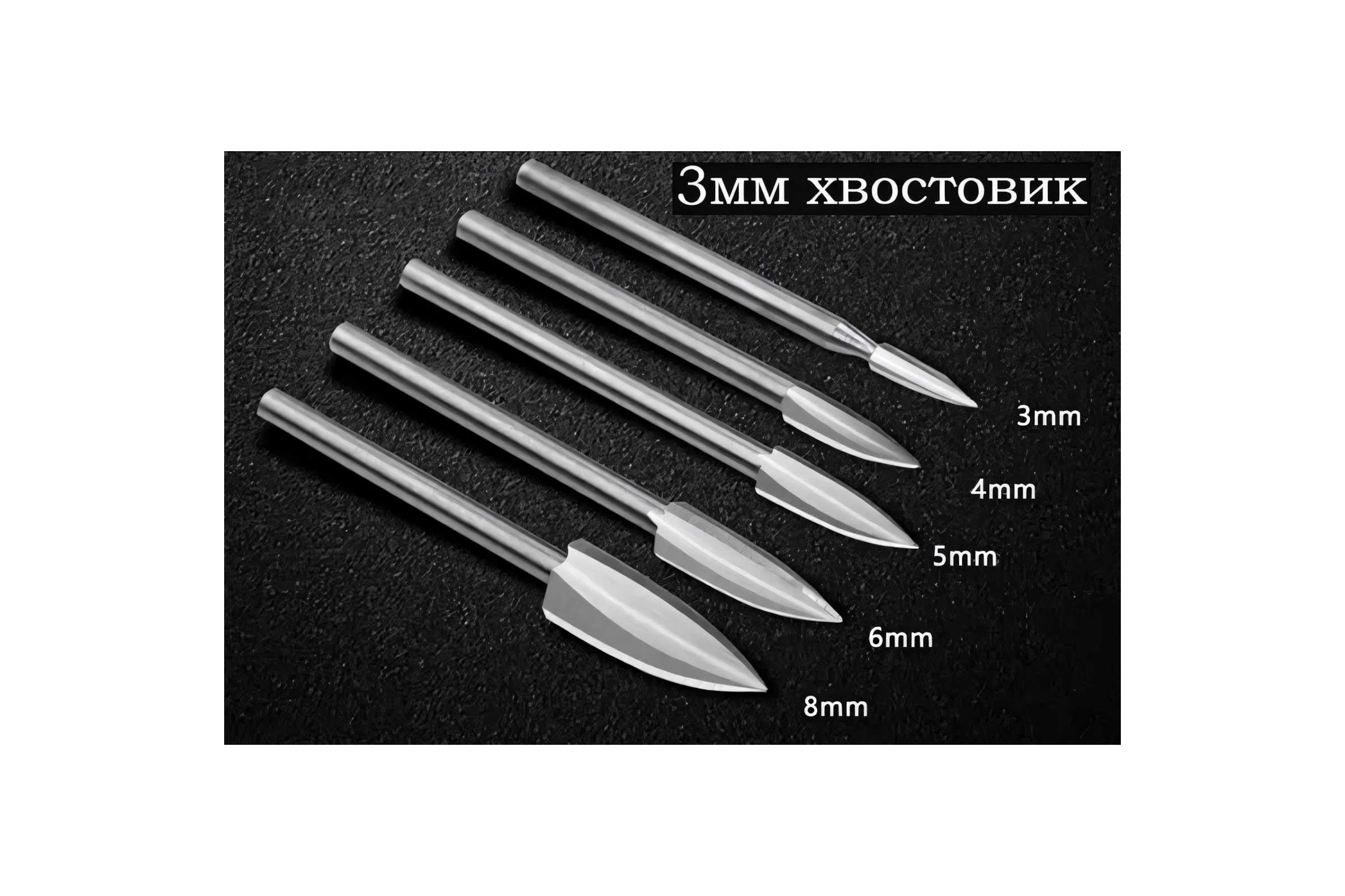 Гравировальные резцы по дереву для дрели, гравера, бормашинки (сверла для резьбы по дереву) Genler 25043