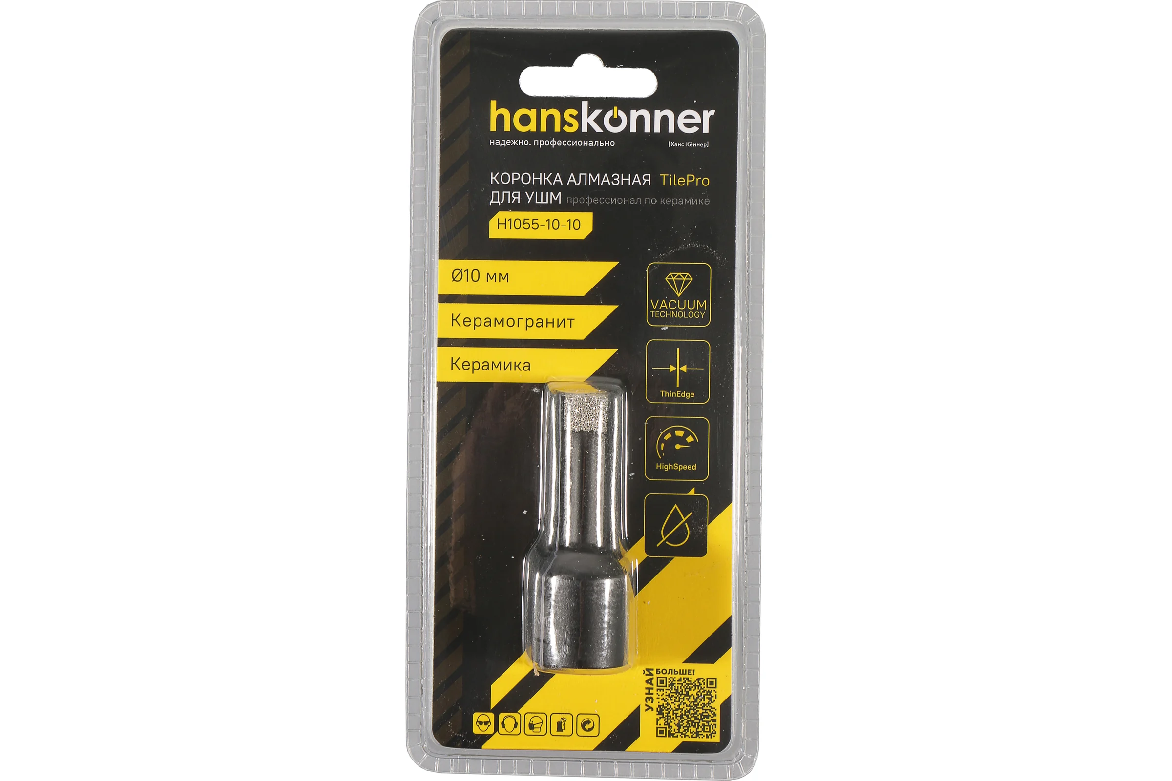 Коронка алмазная 10x60 мм, M14 для УШМ Hanskonner H1055-10-10