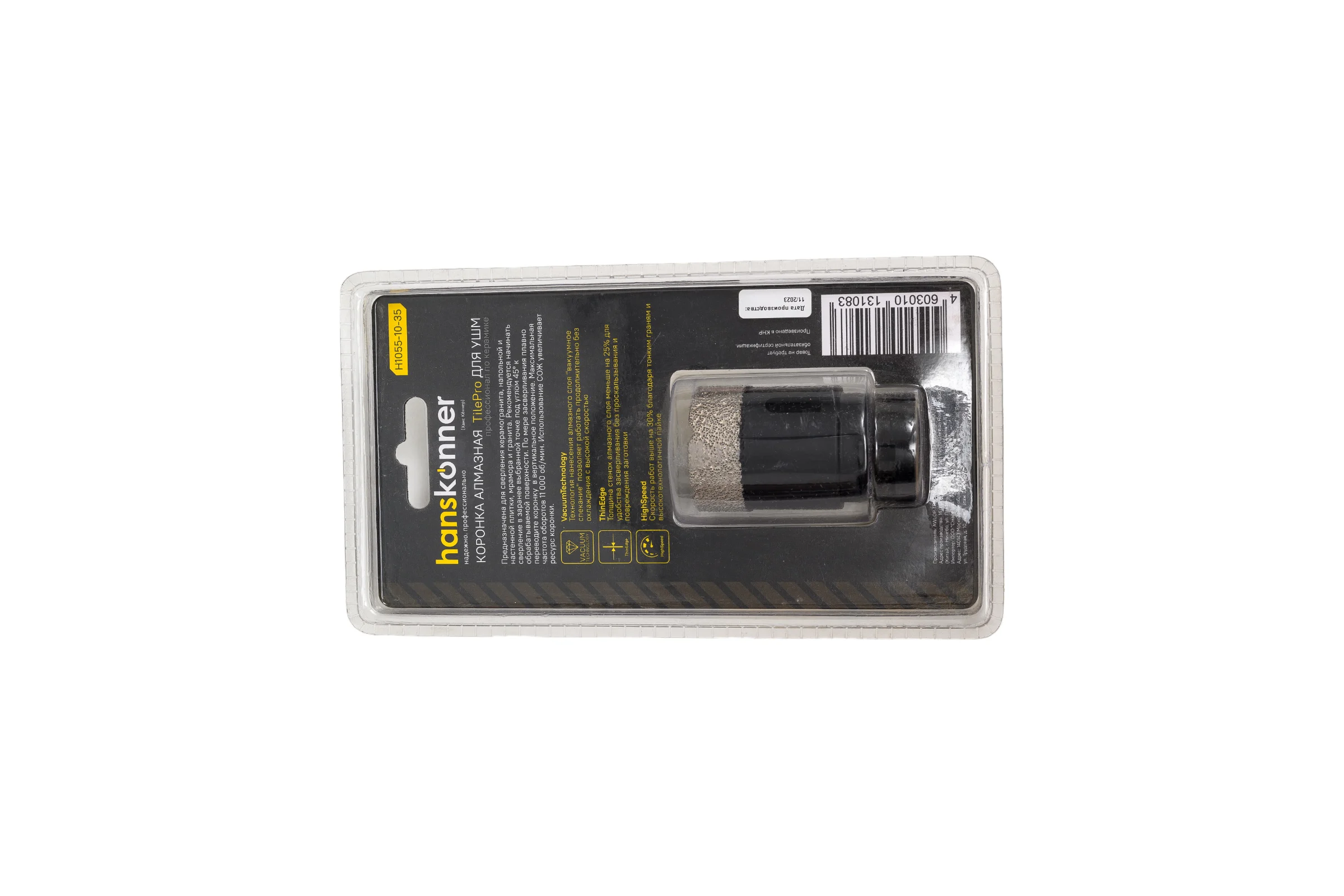 Коронка алмазная 35 мм, M14 для УШМ Hanskonner H1055-10-35