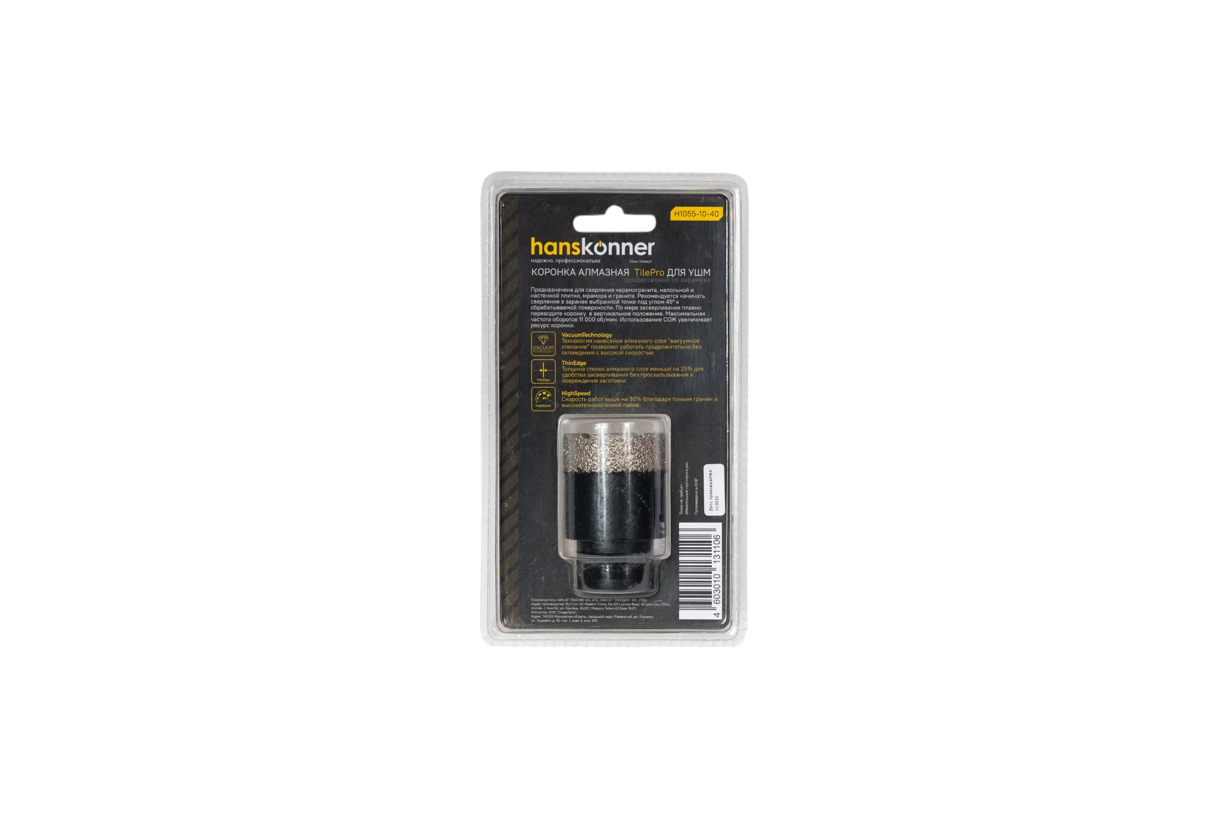 Коронка алмазная 40x60 мм, М14 для УШМ Hanskonner H1055-10-40