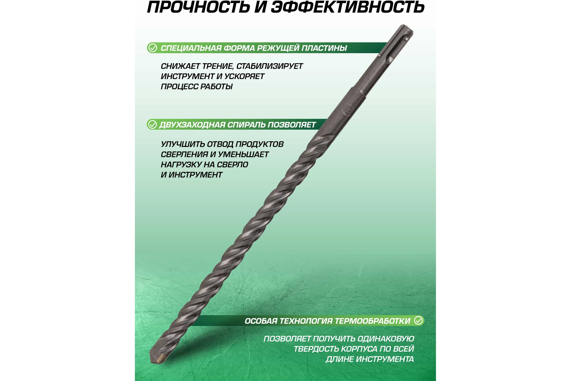 Набор сверл и штроберов Rockforce 17 предметов, в блистере RF-23586(51987)