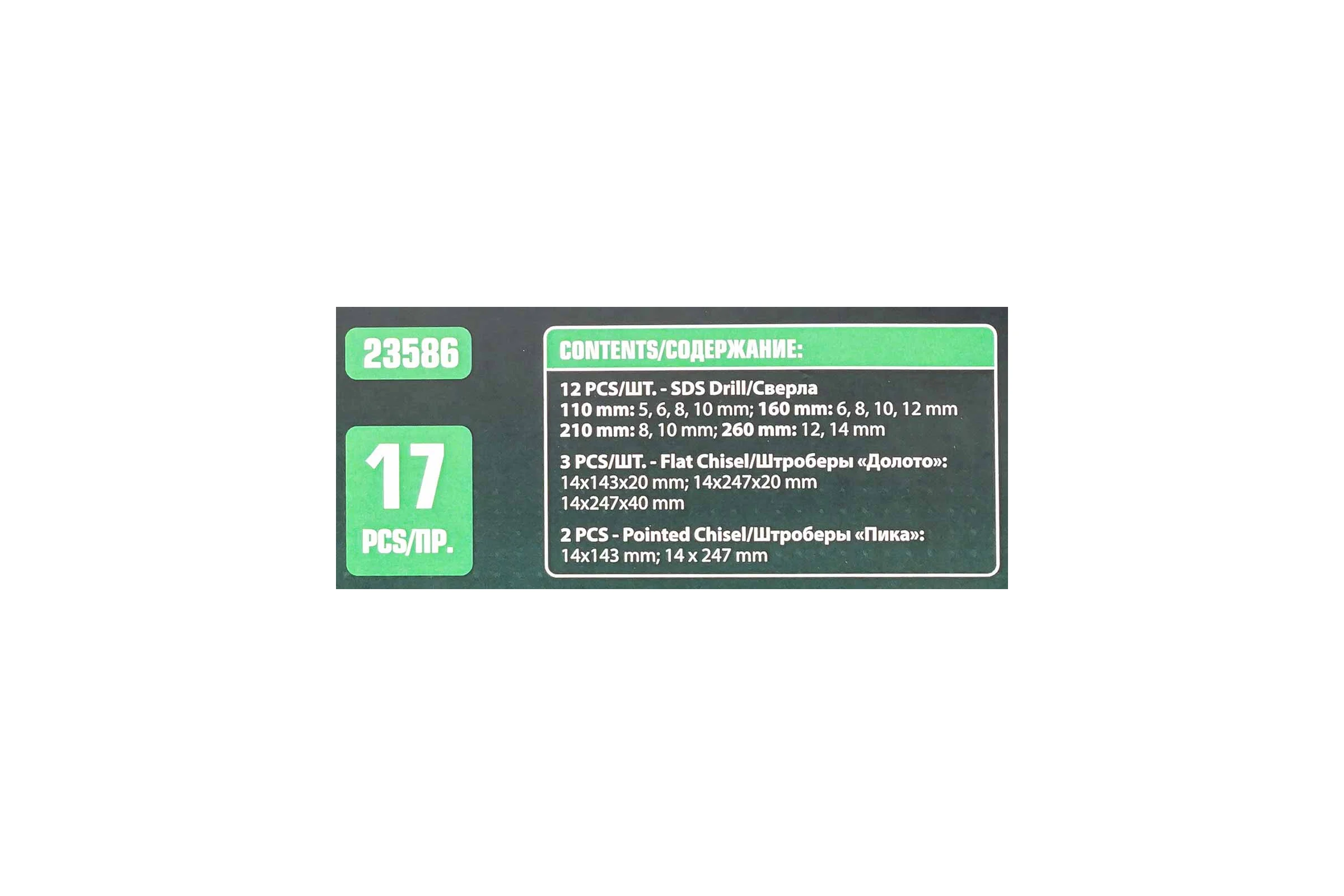 Набор сверл и штроберов Rockforce 17 предметов, в блистере RF-23586(51987)