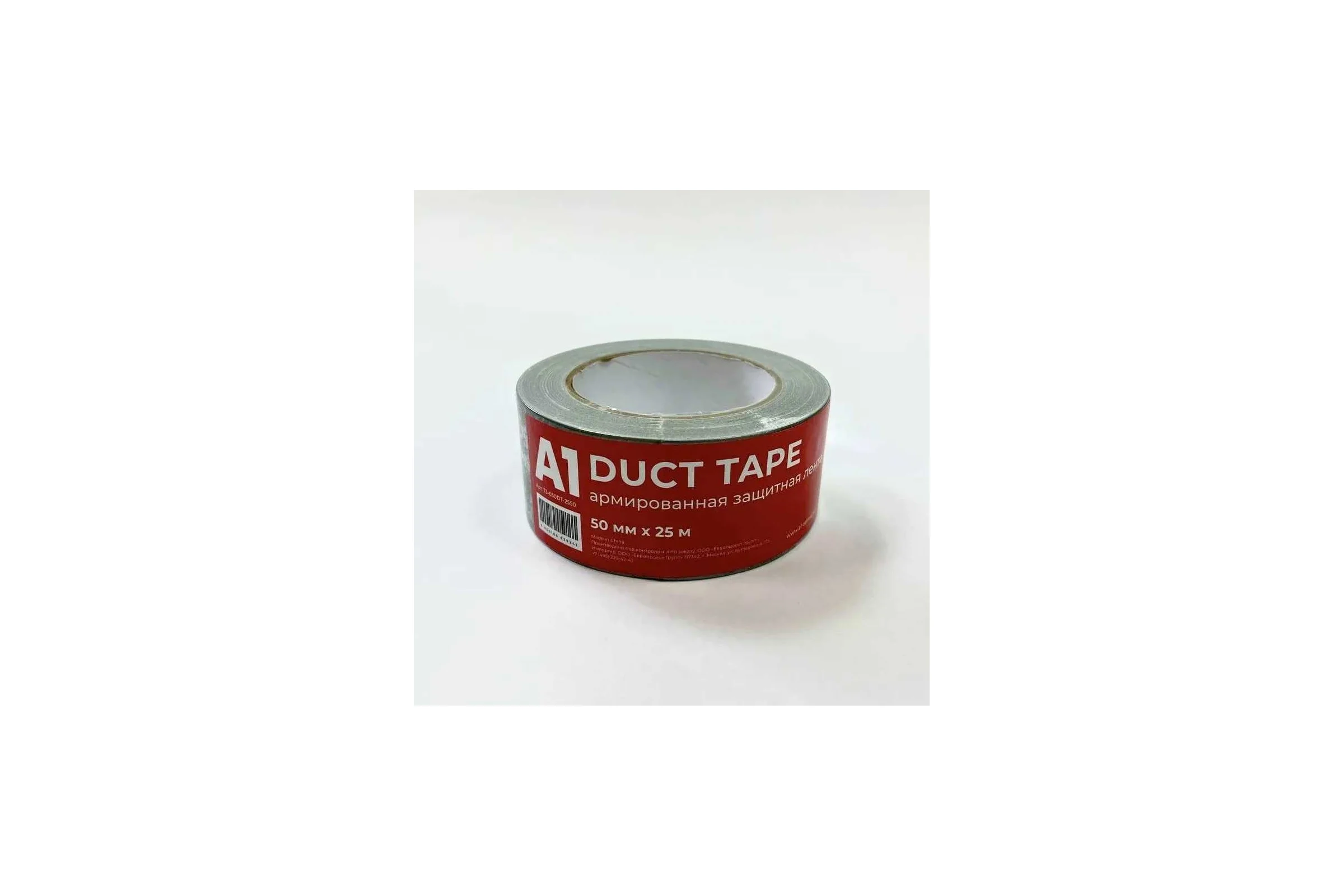 Защитная армированная лента A1 А1 DUCT TAPE 50мм х 25м T3-030DT-2550