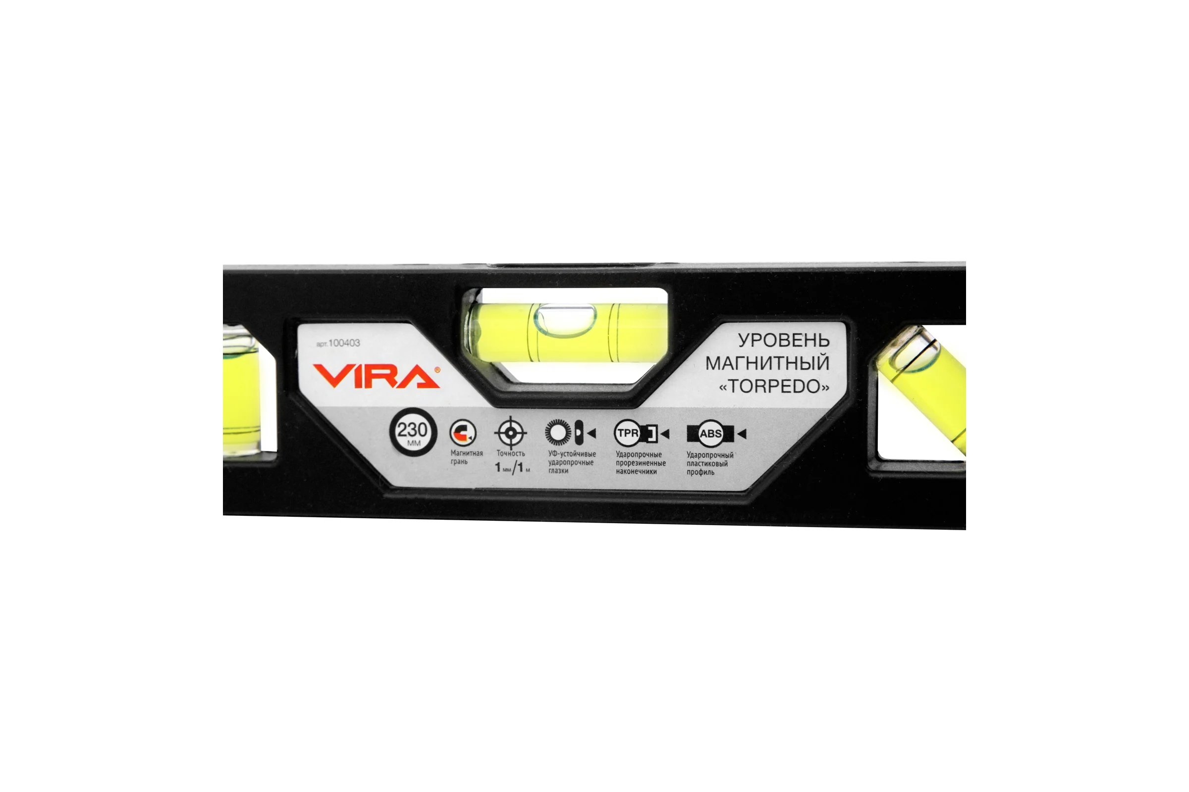 Уровень торпедо магнитный VIRA 230 мм 100408