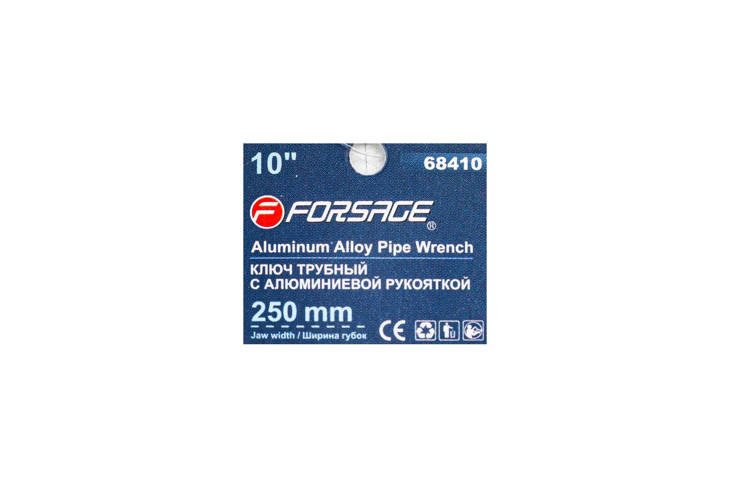 Ключ трубный разводной Forsage 10" - 250мм F-68410(6005)