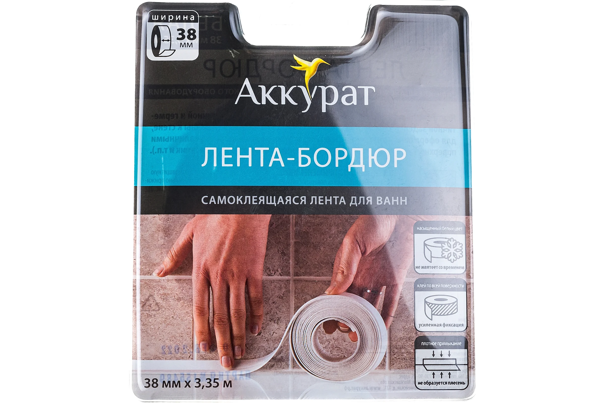 Самоклеящаяся лента-бордюр Аккурат 38 мм x 3,35 м белая hk41757